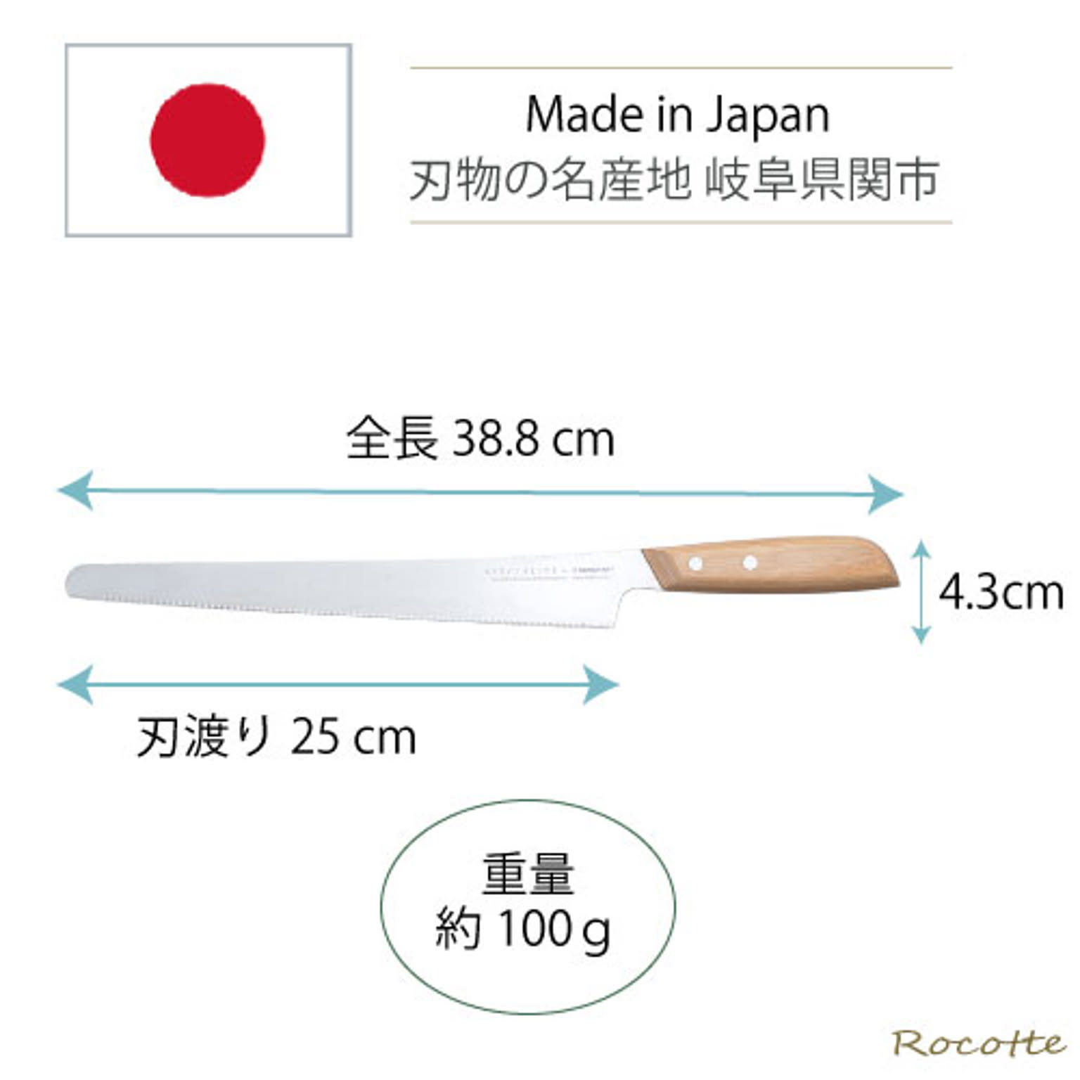包丁