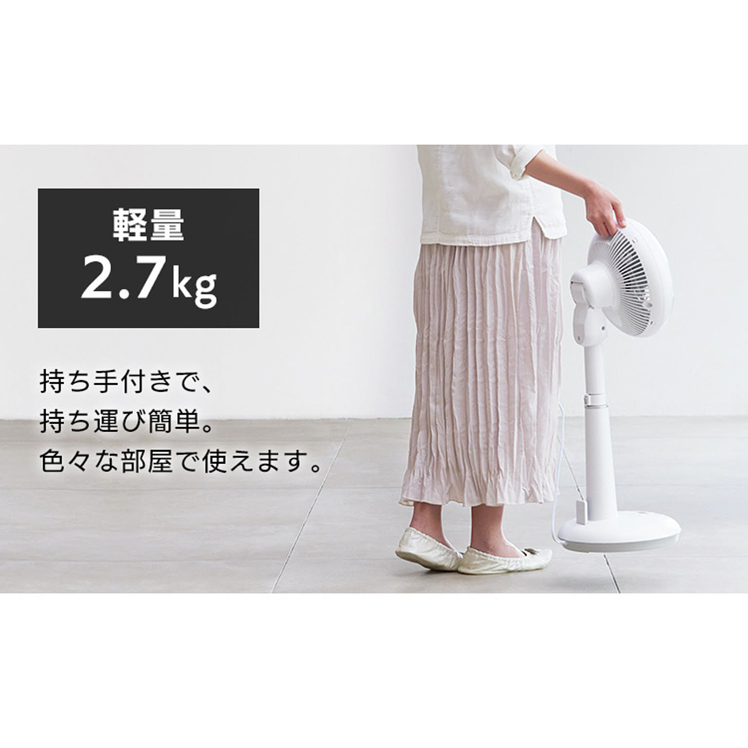 サーキュレーター
