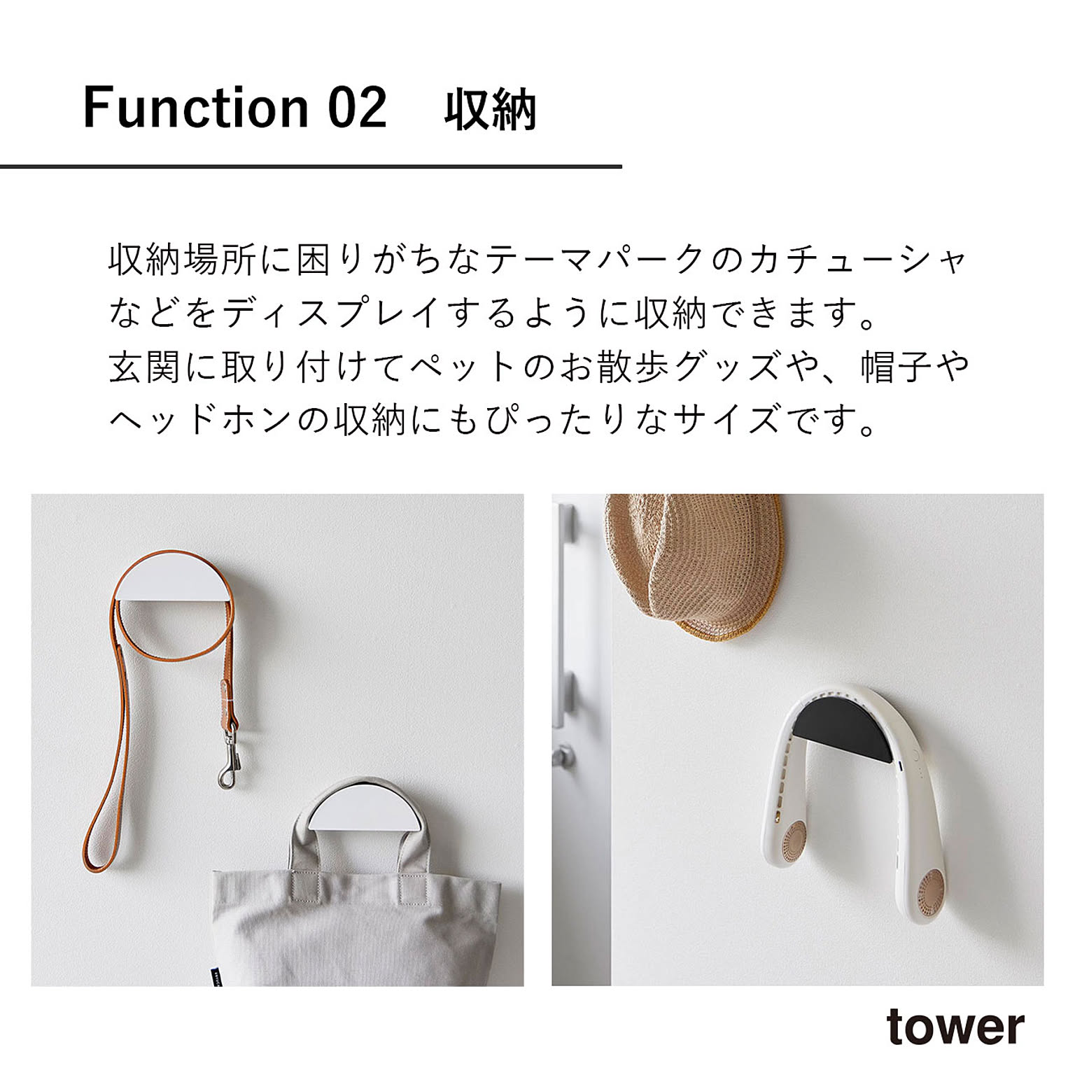ウォールシェルフ
