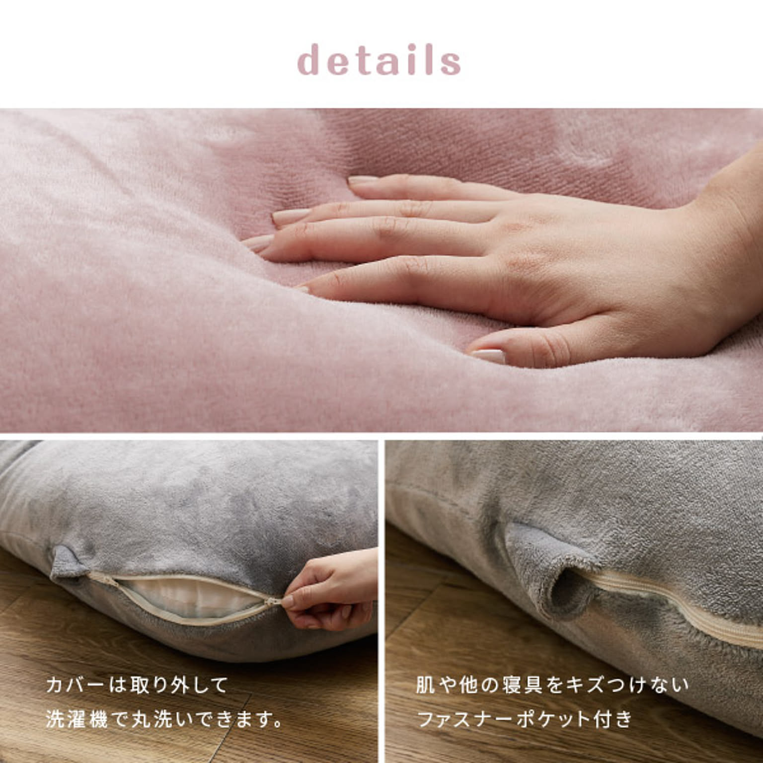 抱き枕
