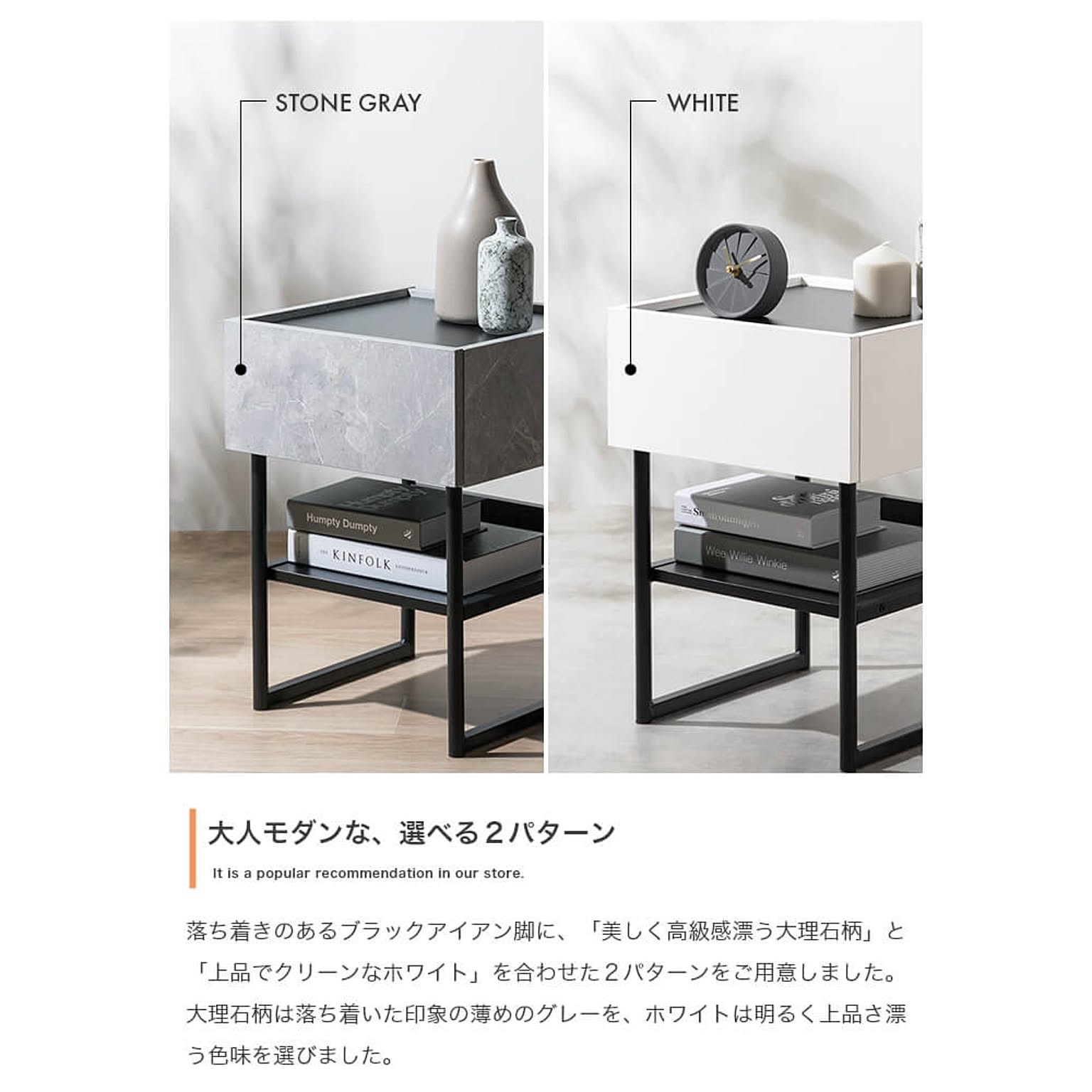 サイドテーブル・ナイトテーブル