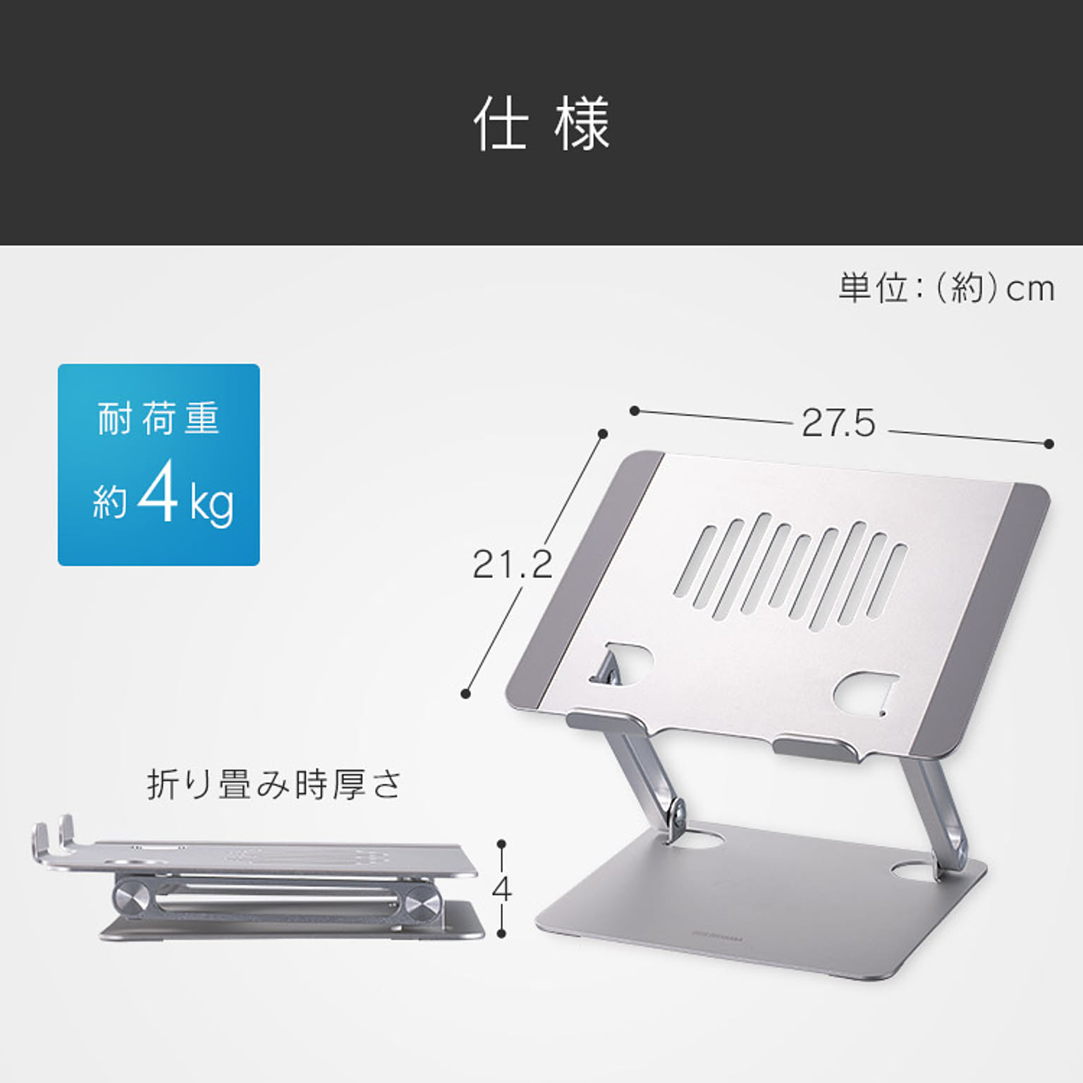 PC周辺機器