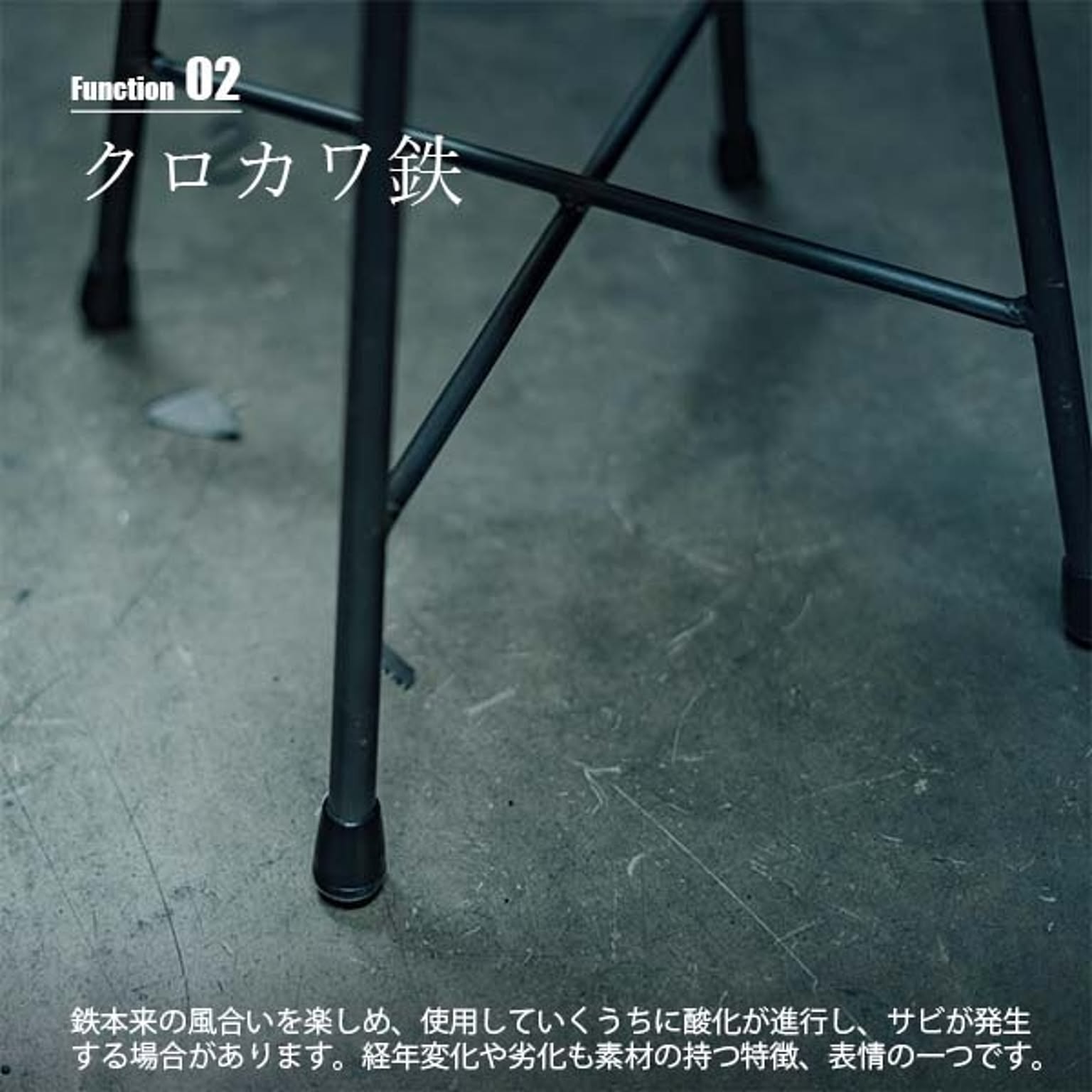 スツール・丸椅子