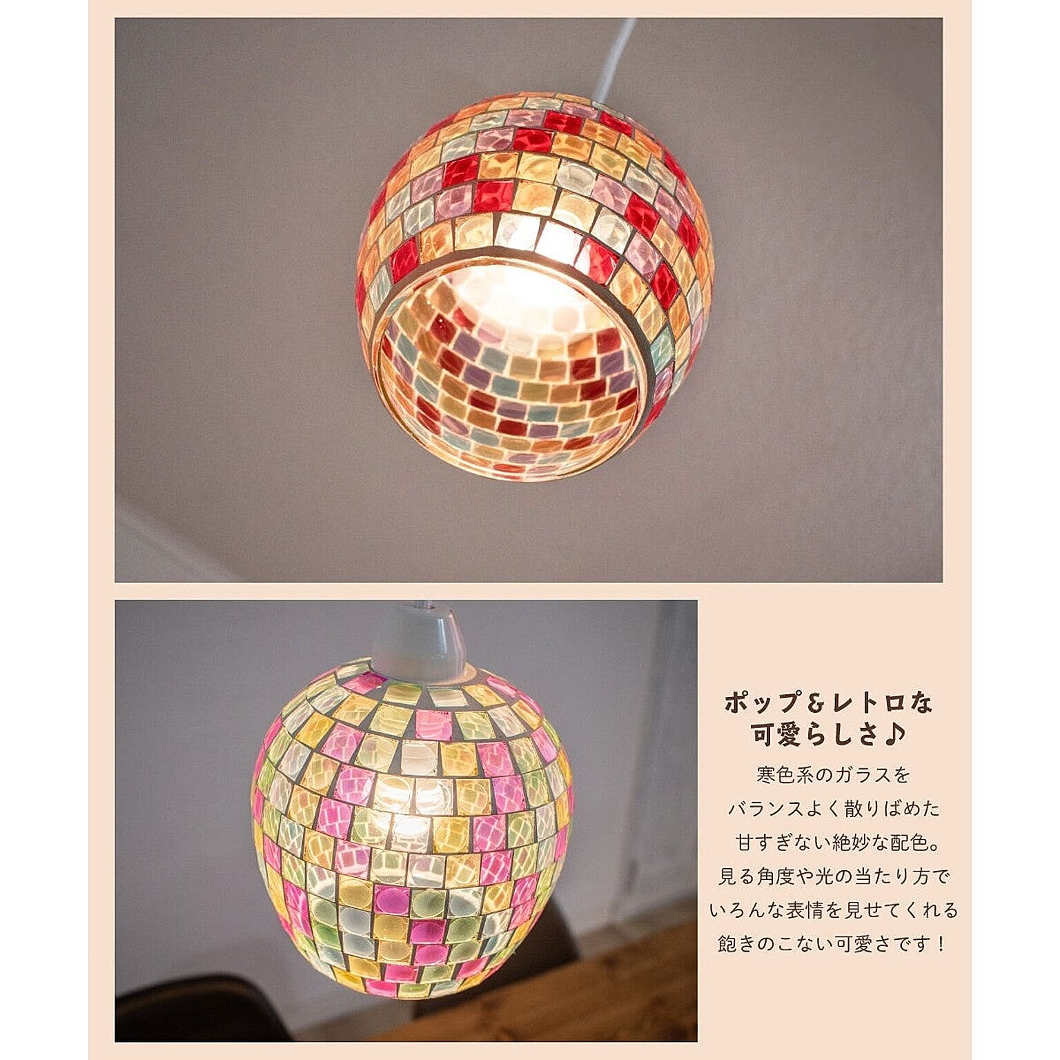ペンダントライト