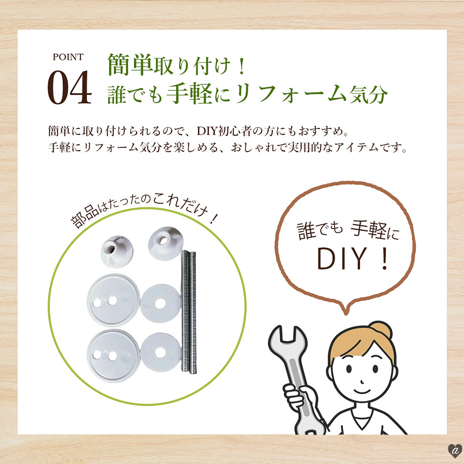 トイレカバー