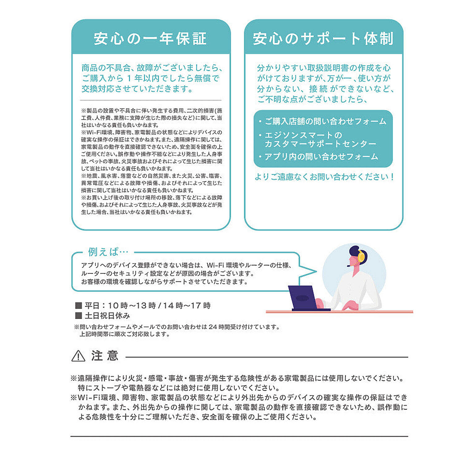 スマホアクセサリ