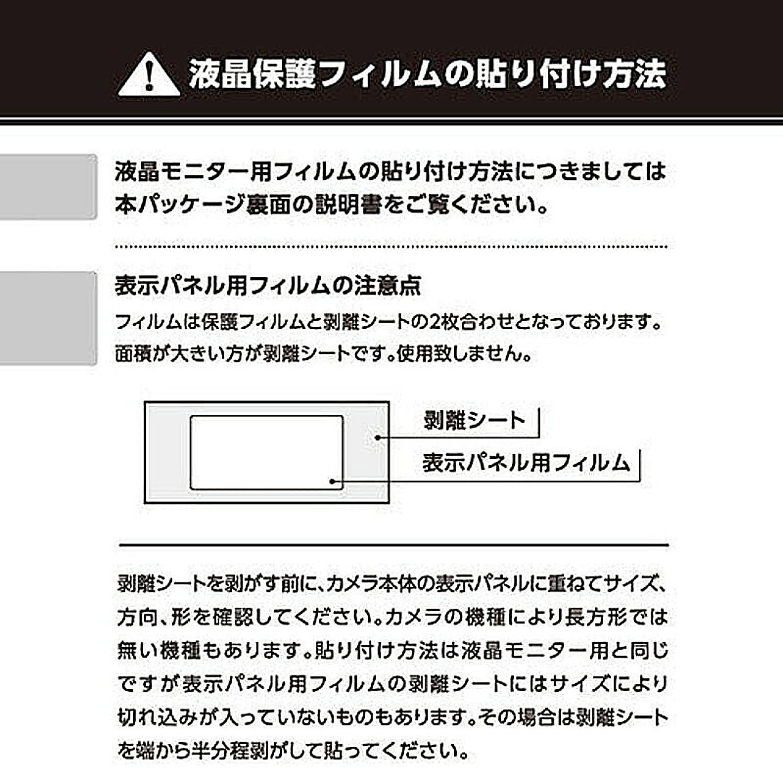 カメラ・カメラアクセサリ