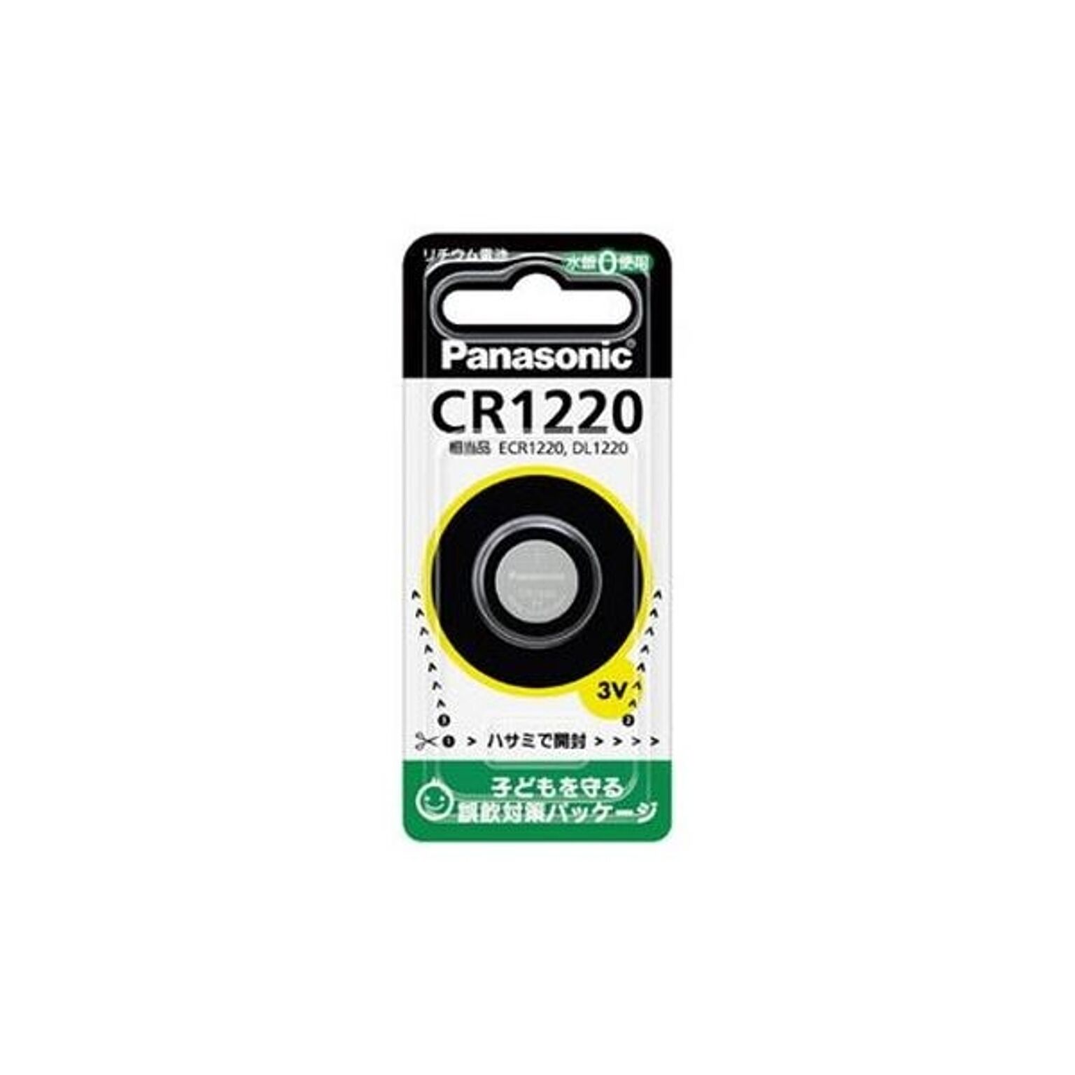 （まとめ）Panasonic リチウムコイン電池 CR1220P【×100セット】