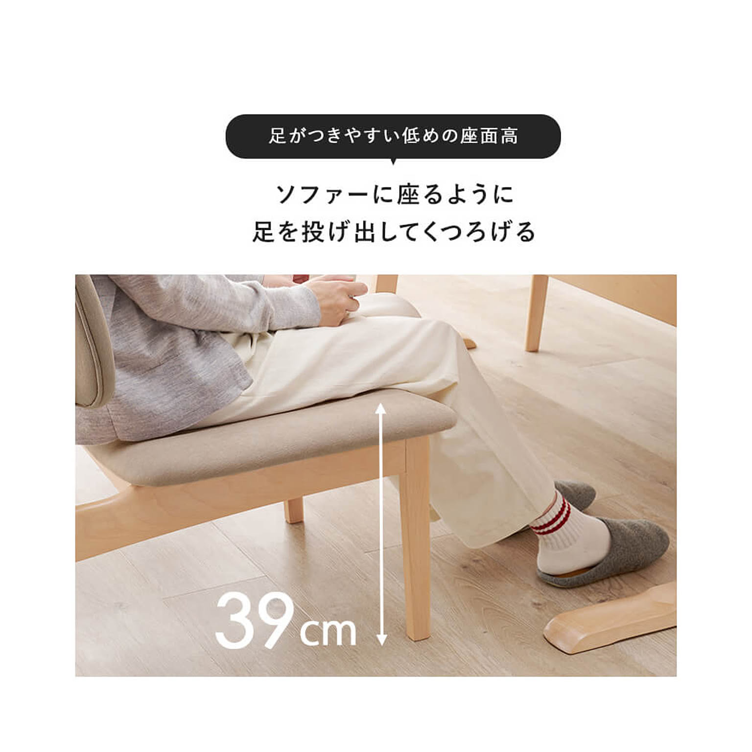 ダイニングテーブルセット