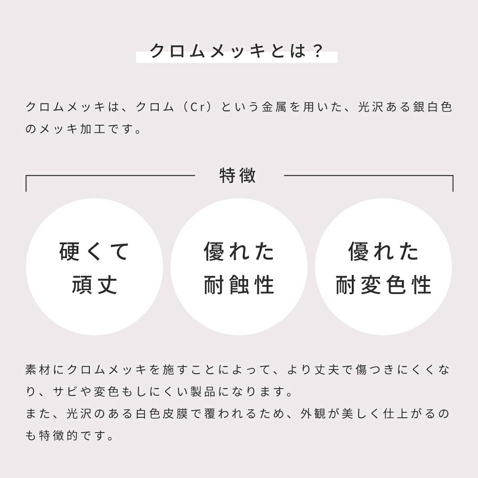 ダイニングチェア
