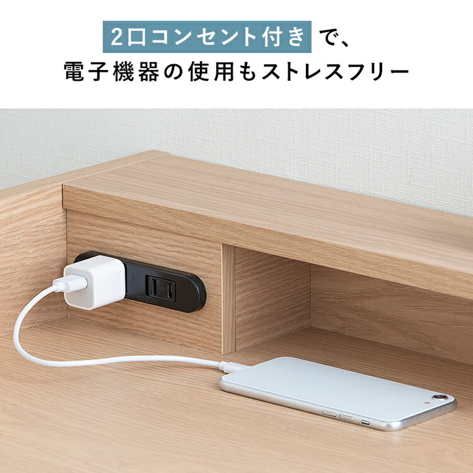 パソコンデスク・ワークデスク