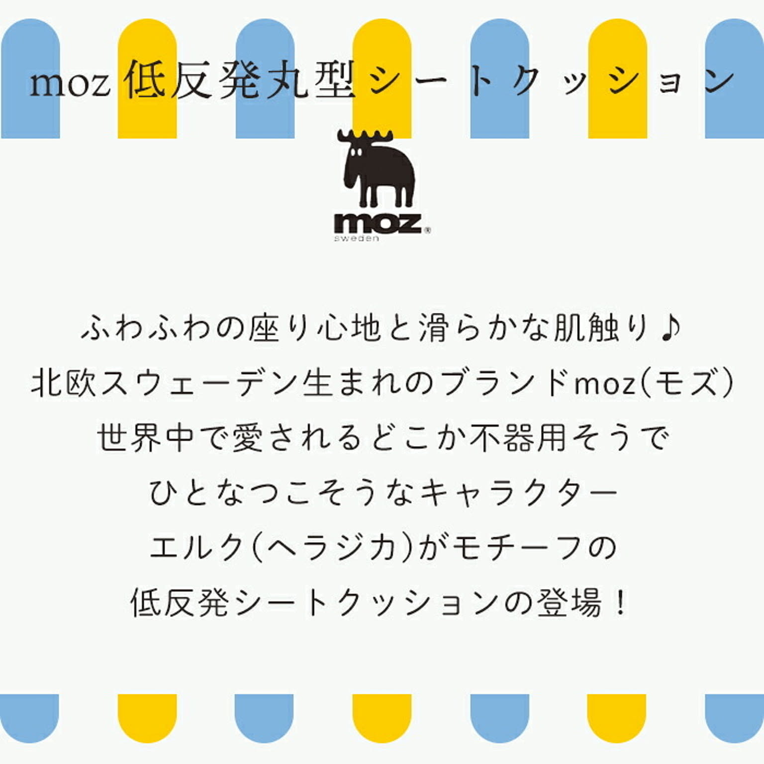 クッション
