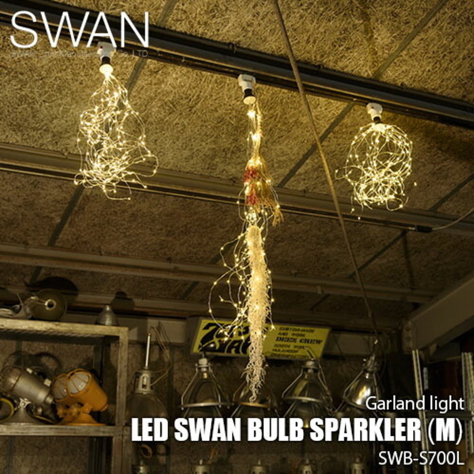 SWAN スワン電器 Another Garden LED Swan bulb sparkler M LEDスワンバルブスパークラーM SWB-S700L ガーランドライト LEDイルミネーション