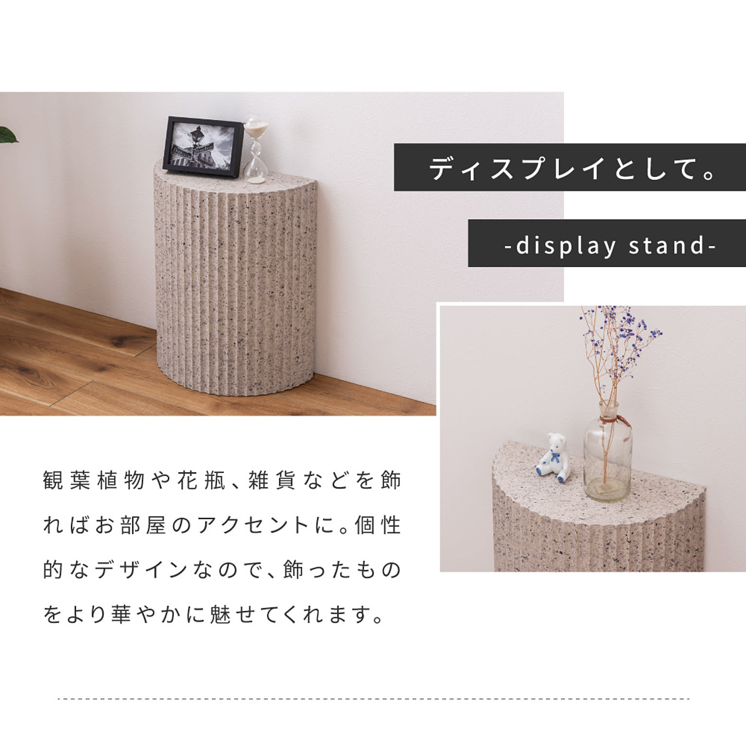サイドテーブル・ナイトテーブル