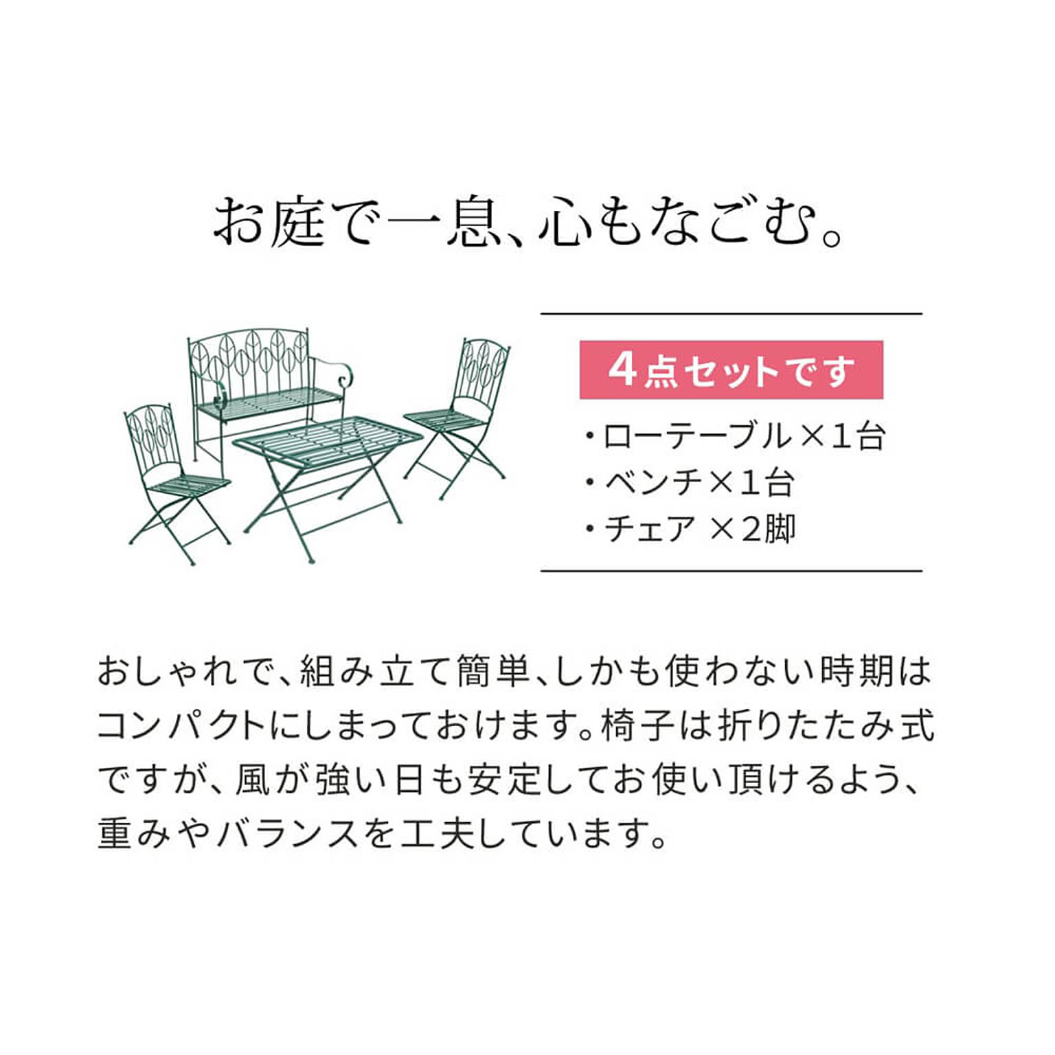 Feuille（フイユ） アイアン製ローテーブル5点セット m12796