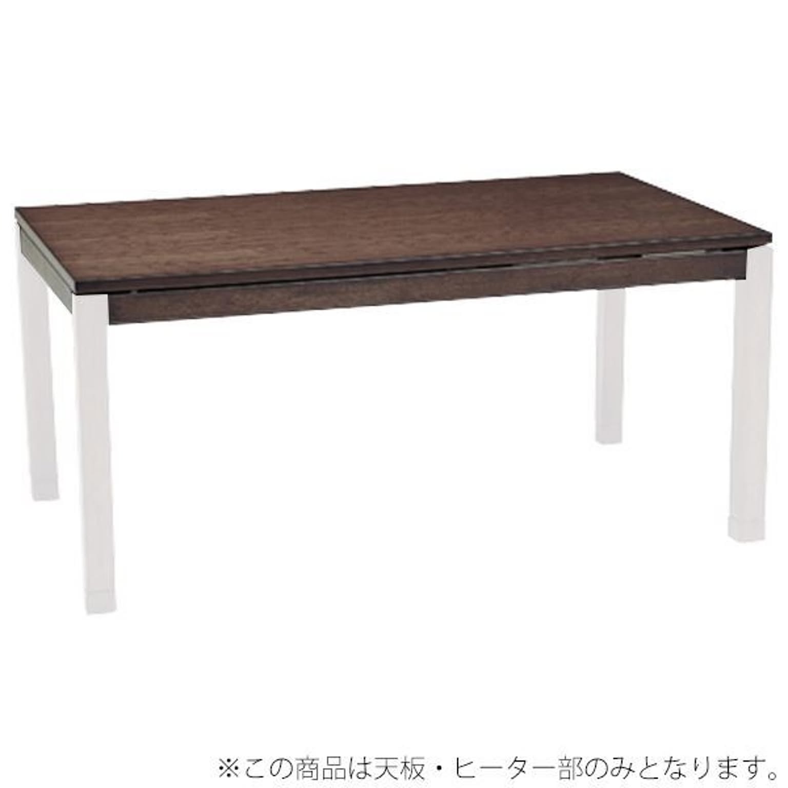 こたつ