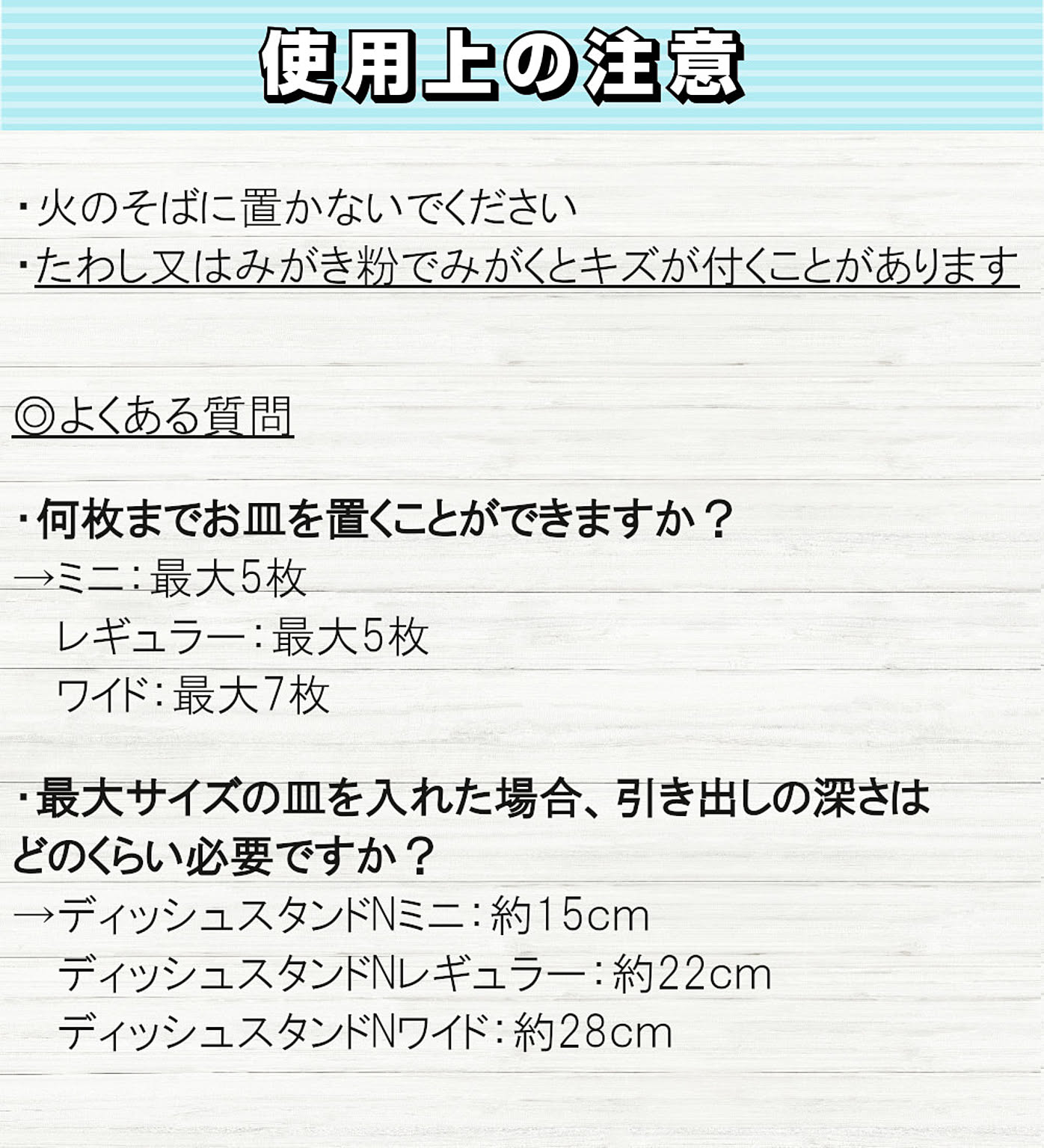 シンク下収納