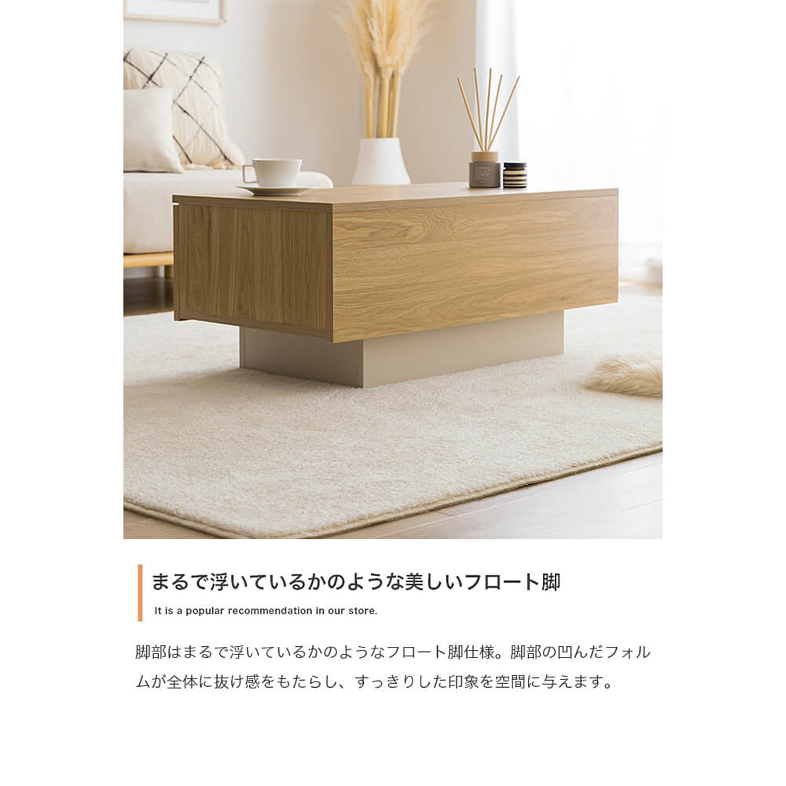 センターテーブル・ローテーブル