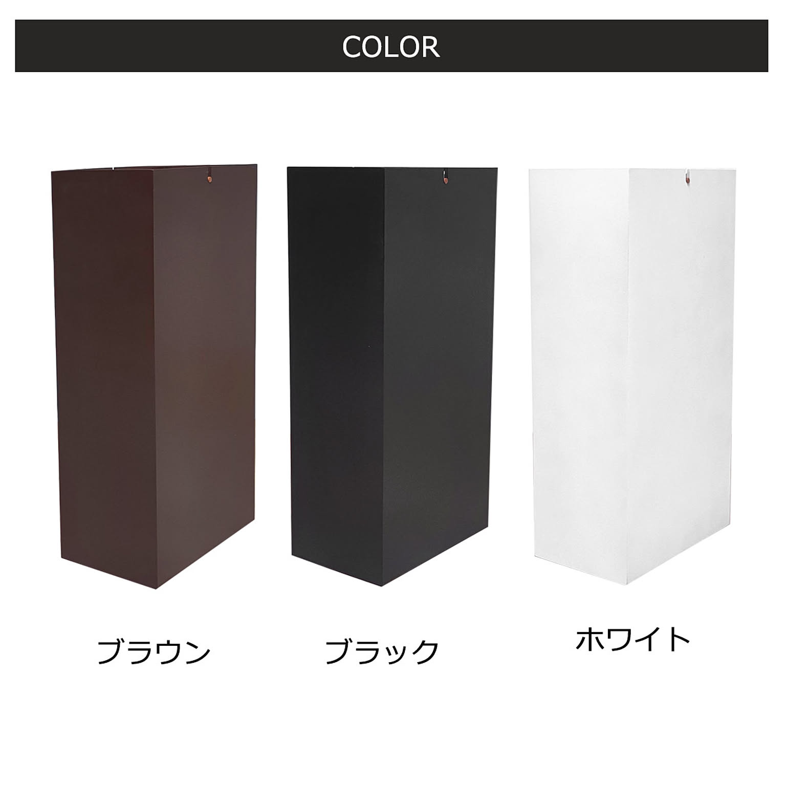 ゴミ箱・ダストボックス