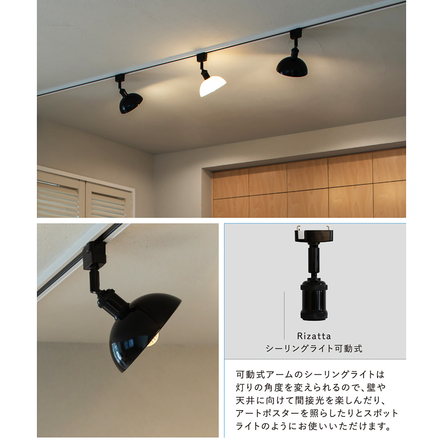 ランプシェード