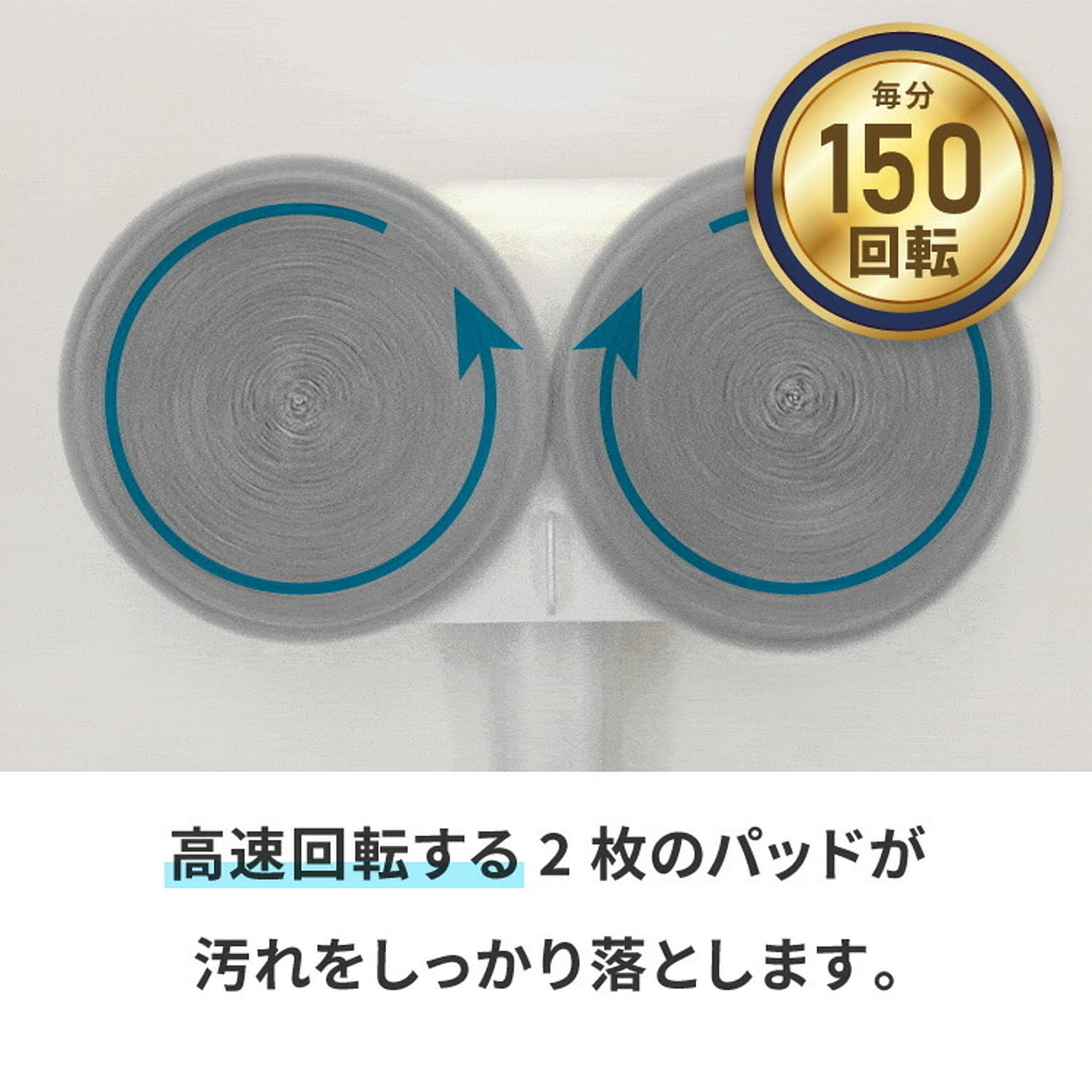 フロアモップ・フロアワイパー