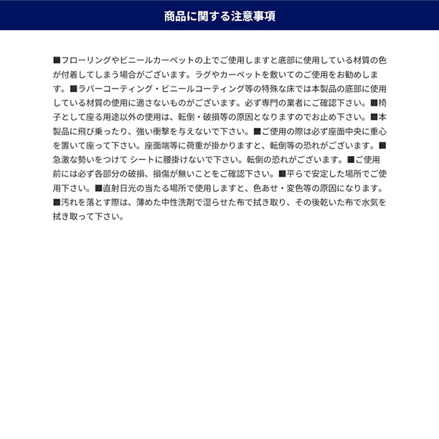 カウンターチェア
