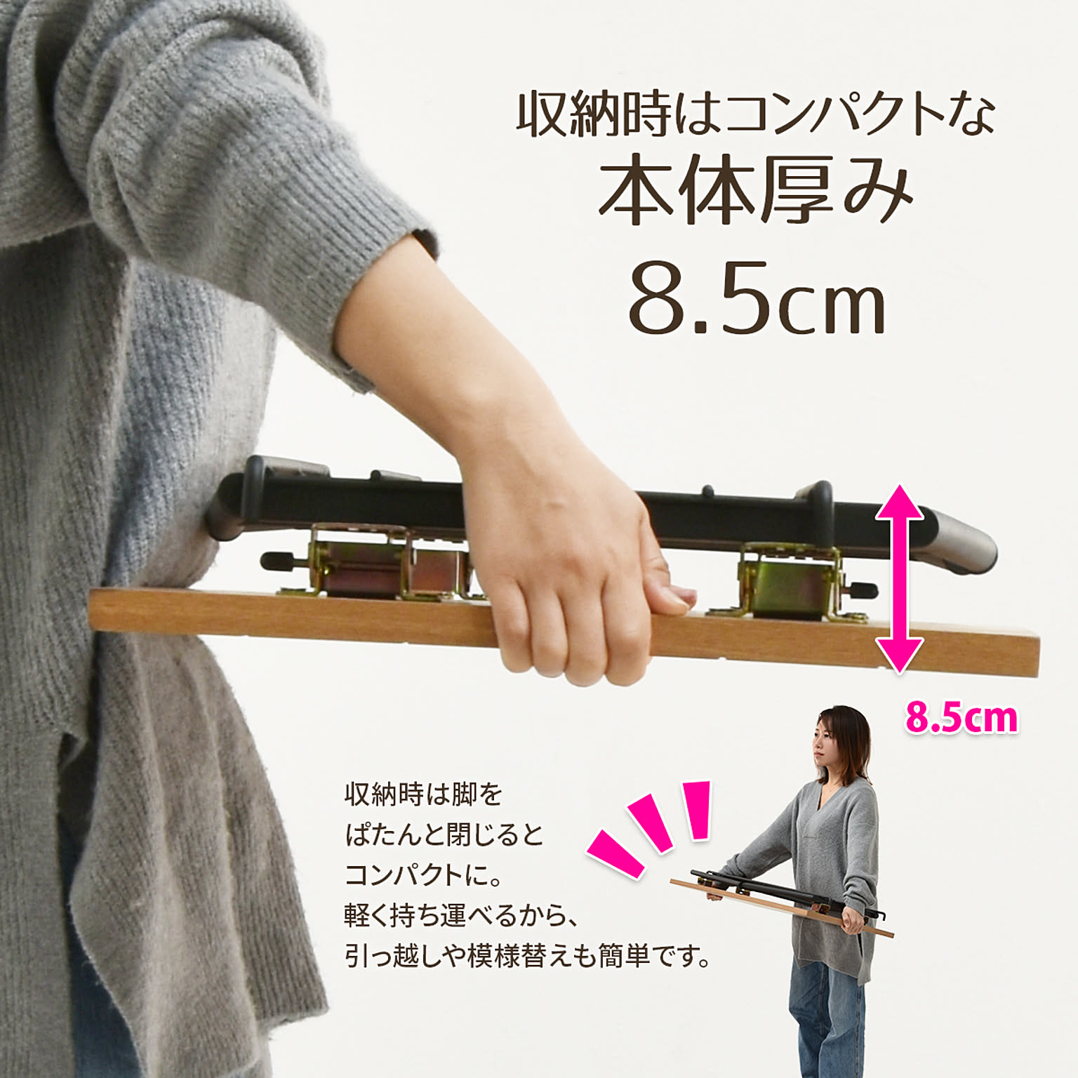 センターテーブル・ローテーブル