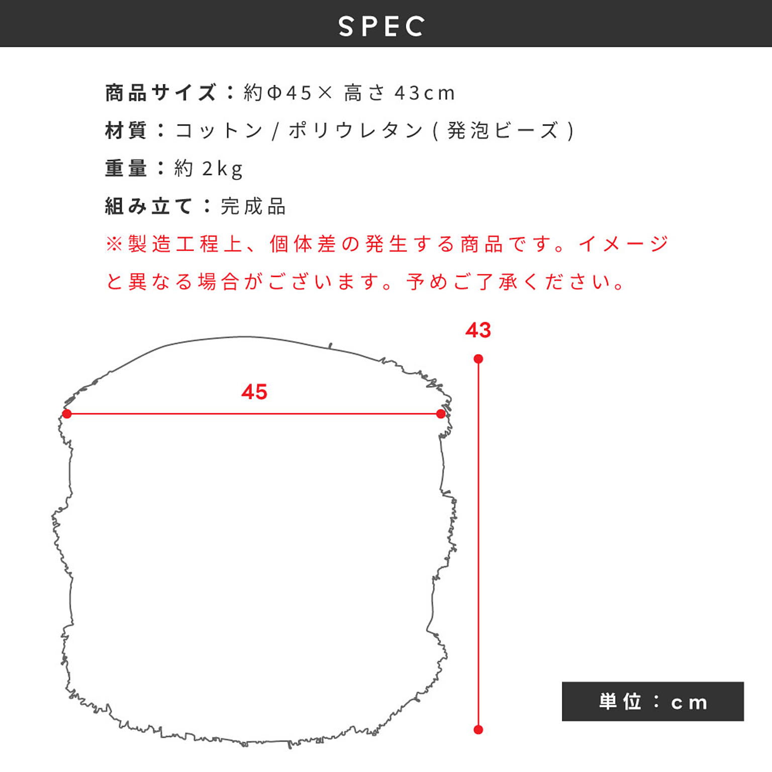 スツール・丸椅子
