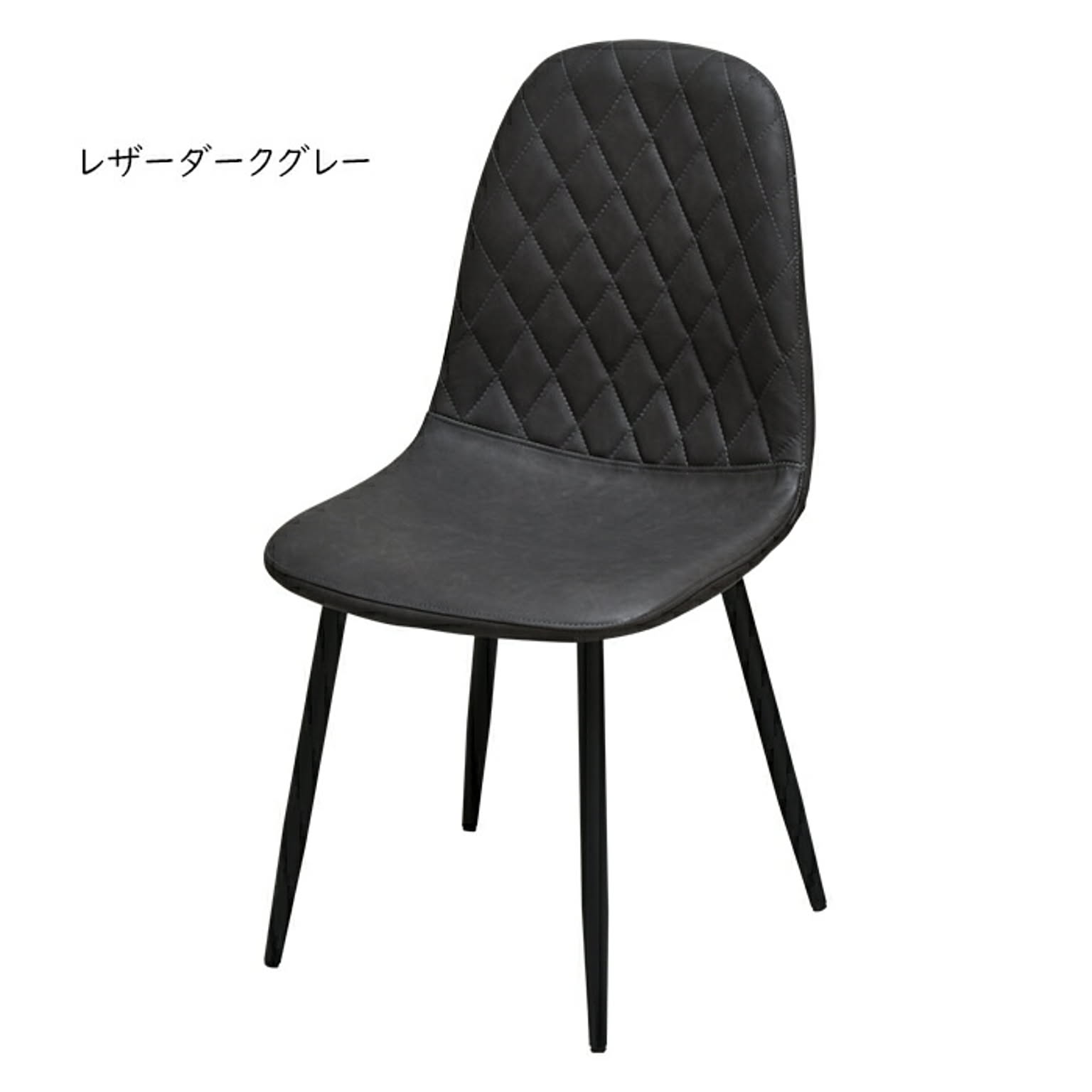 チェアー 組立式 ダイヤステッチ ONDC-0050 幅440x奥行540x高さ840mm B.Bファニシング