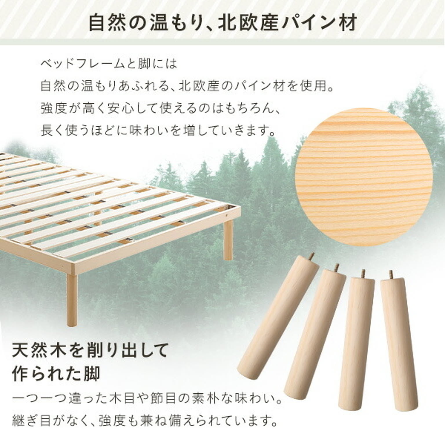 すのこベッド
