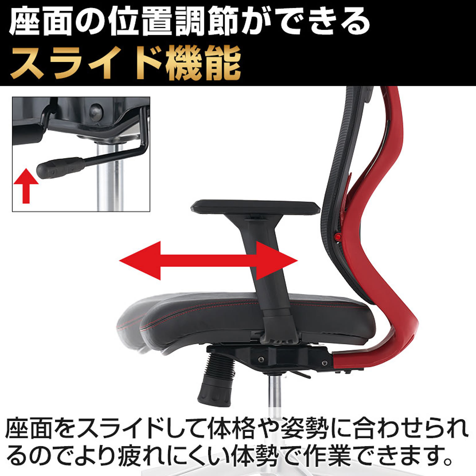 ゲーミングチェア