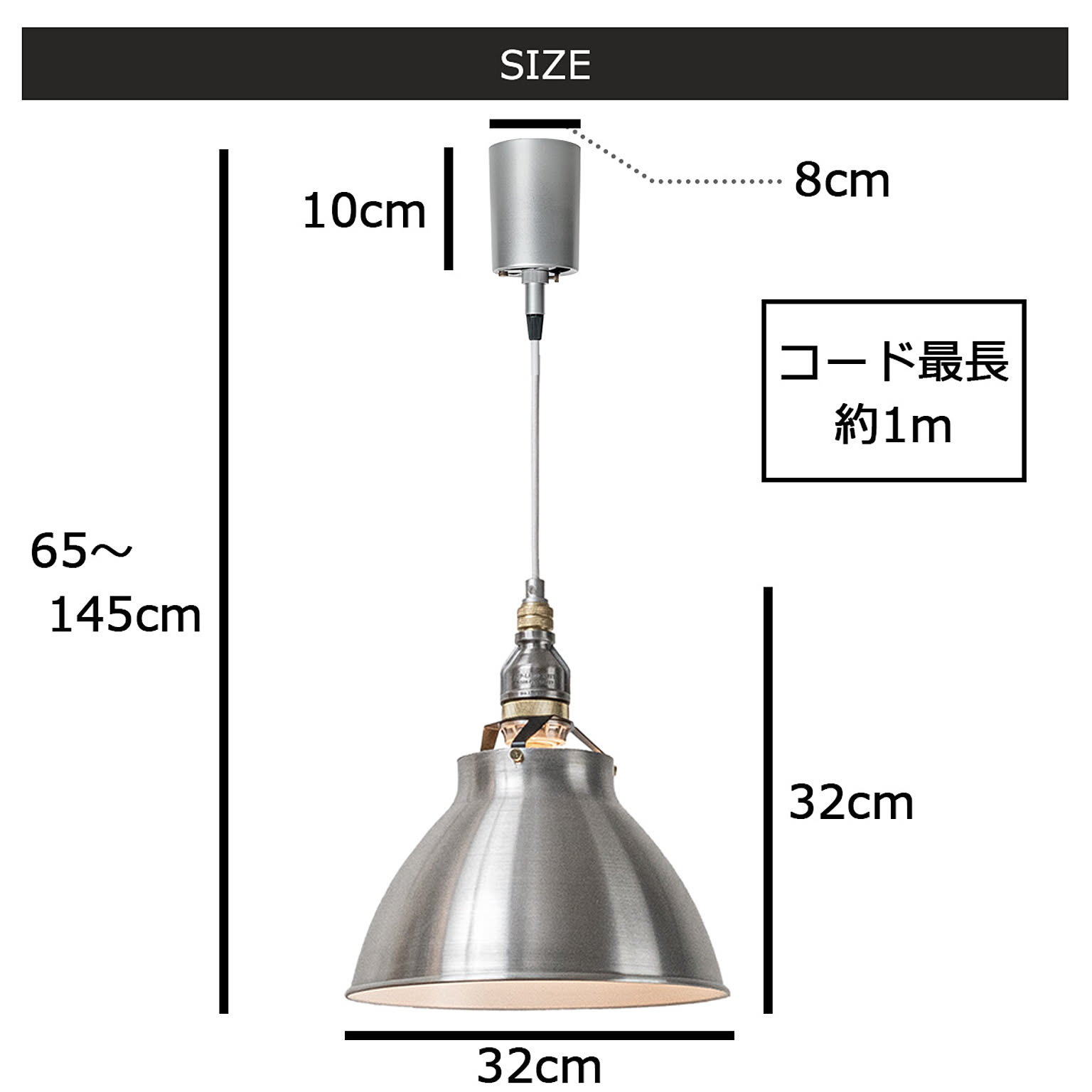 ペンダントライト