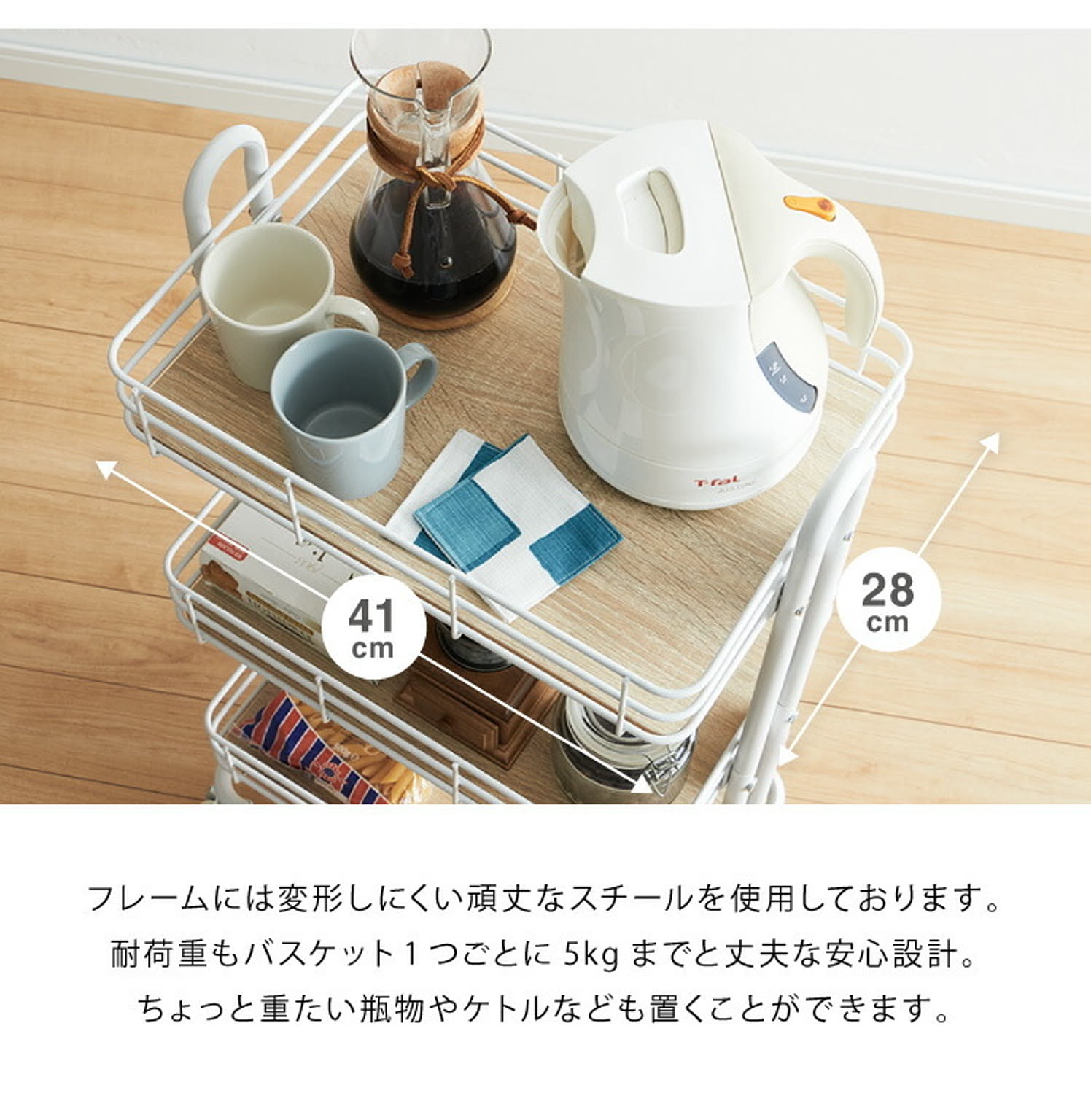 ワゴン