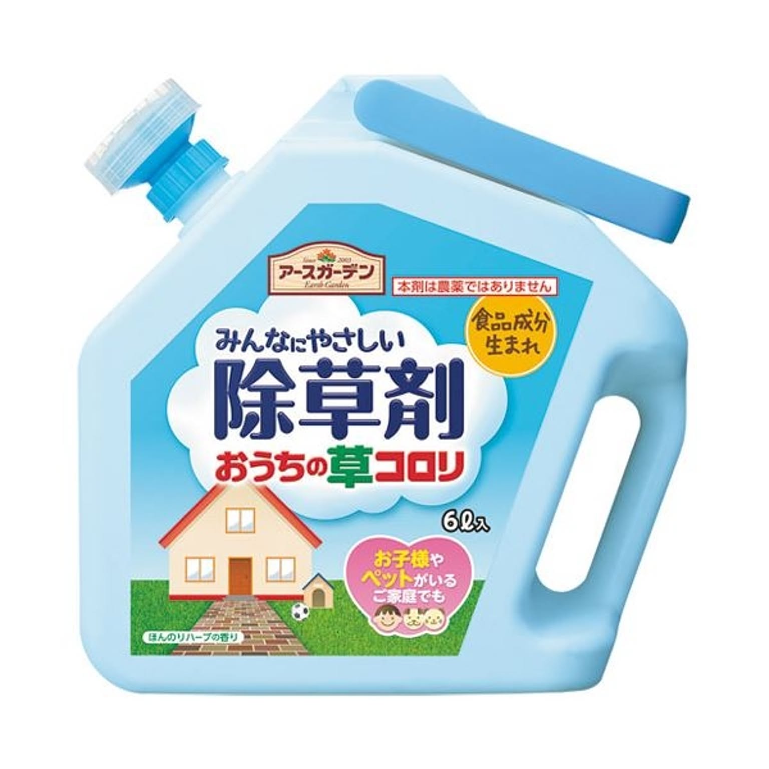 園芸用品