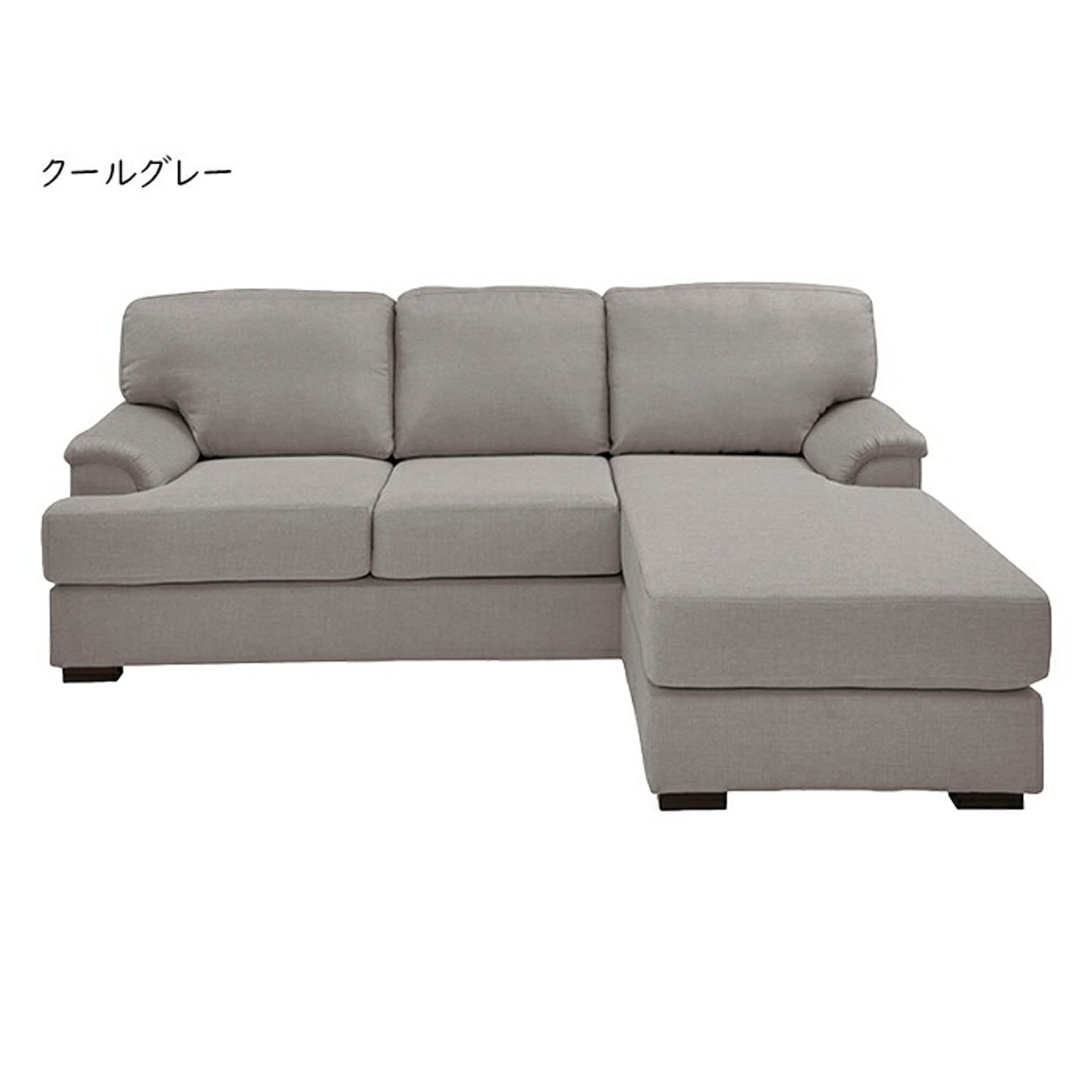 ソファ 脚部組立式 LS-420-F 幅1990x奥行1590x高さ780mm 桜屋工業