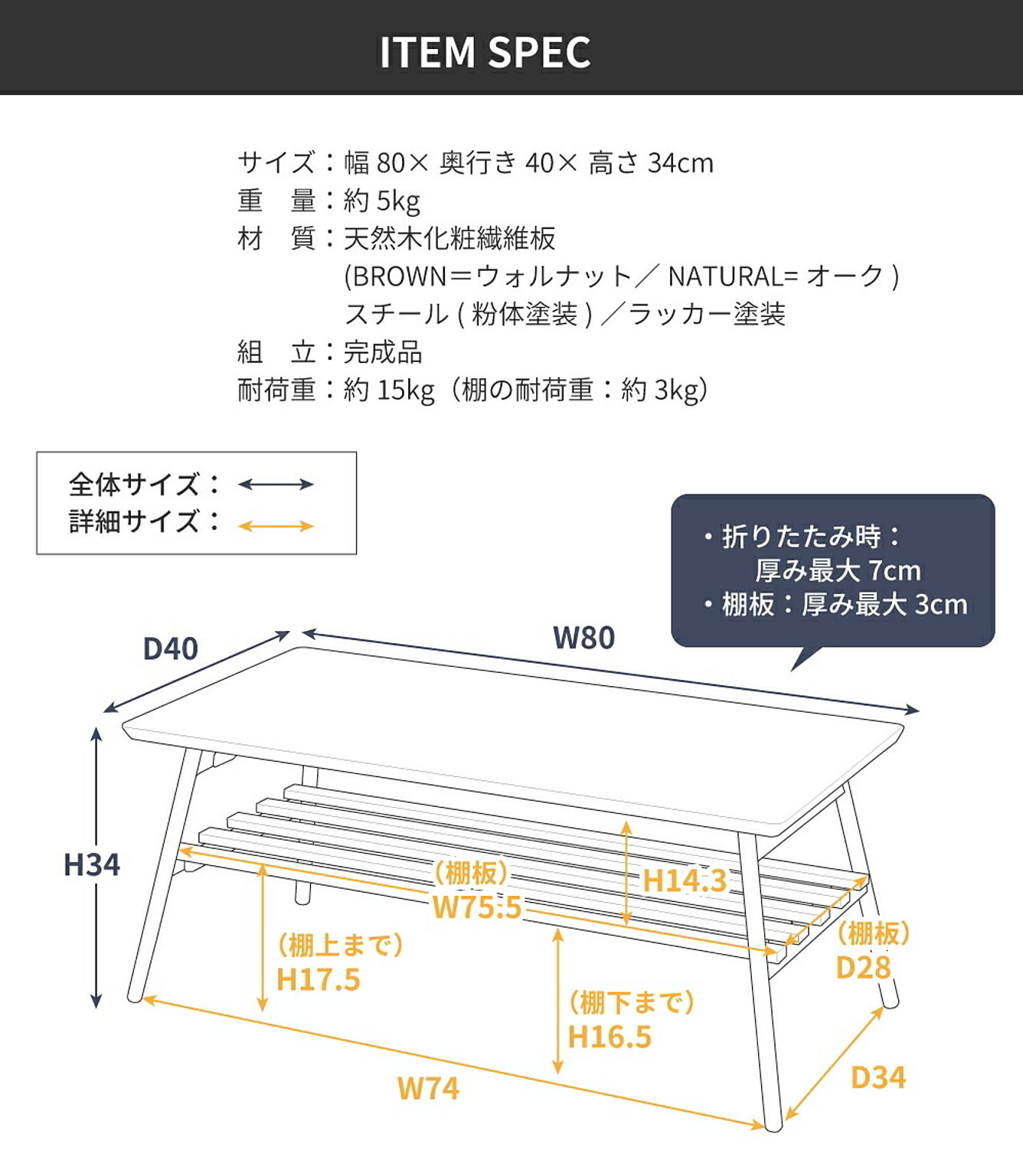 センターテーブル・ローテーブル