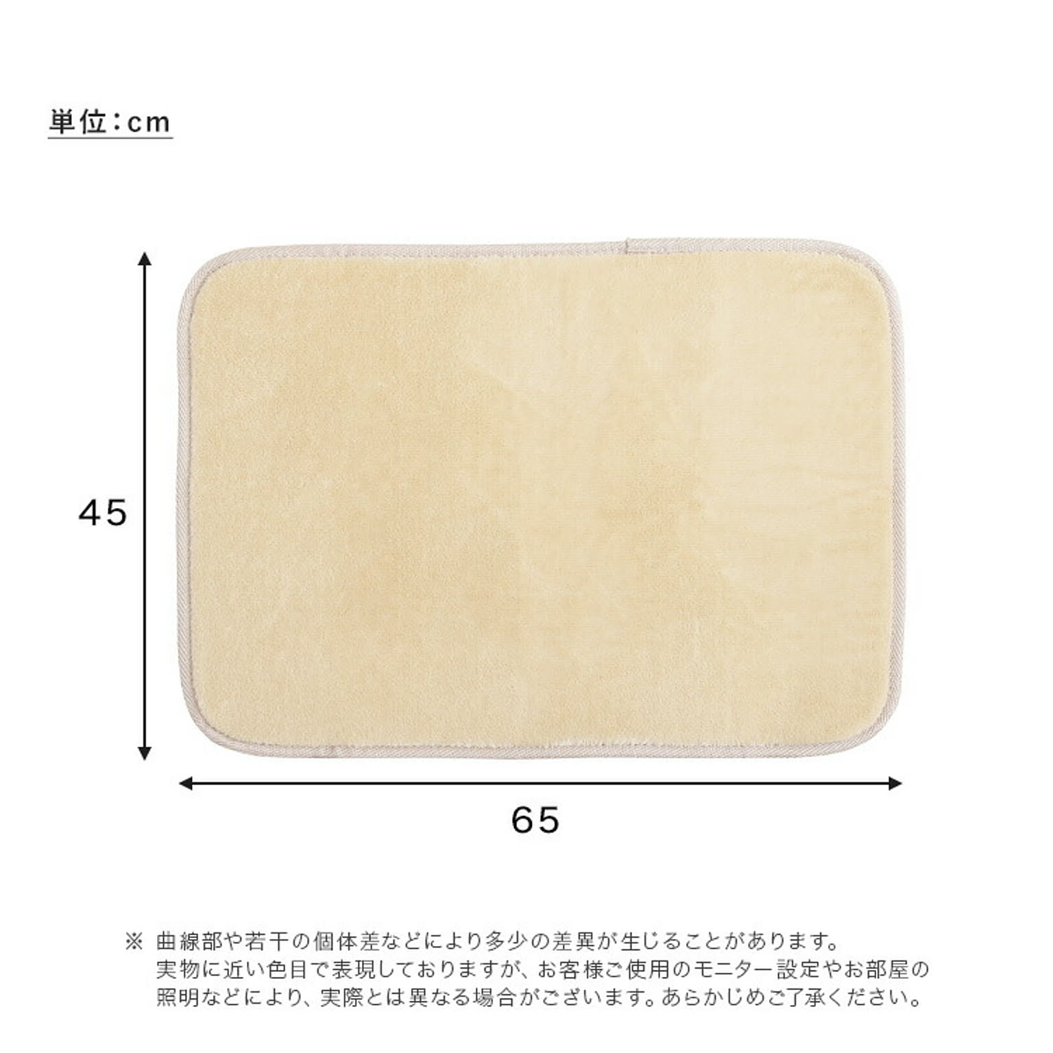 玄関マット