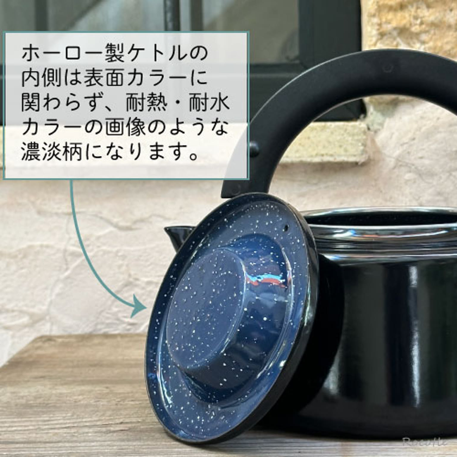 ケトル・やかん