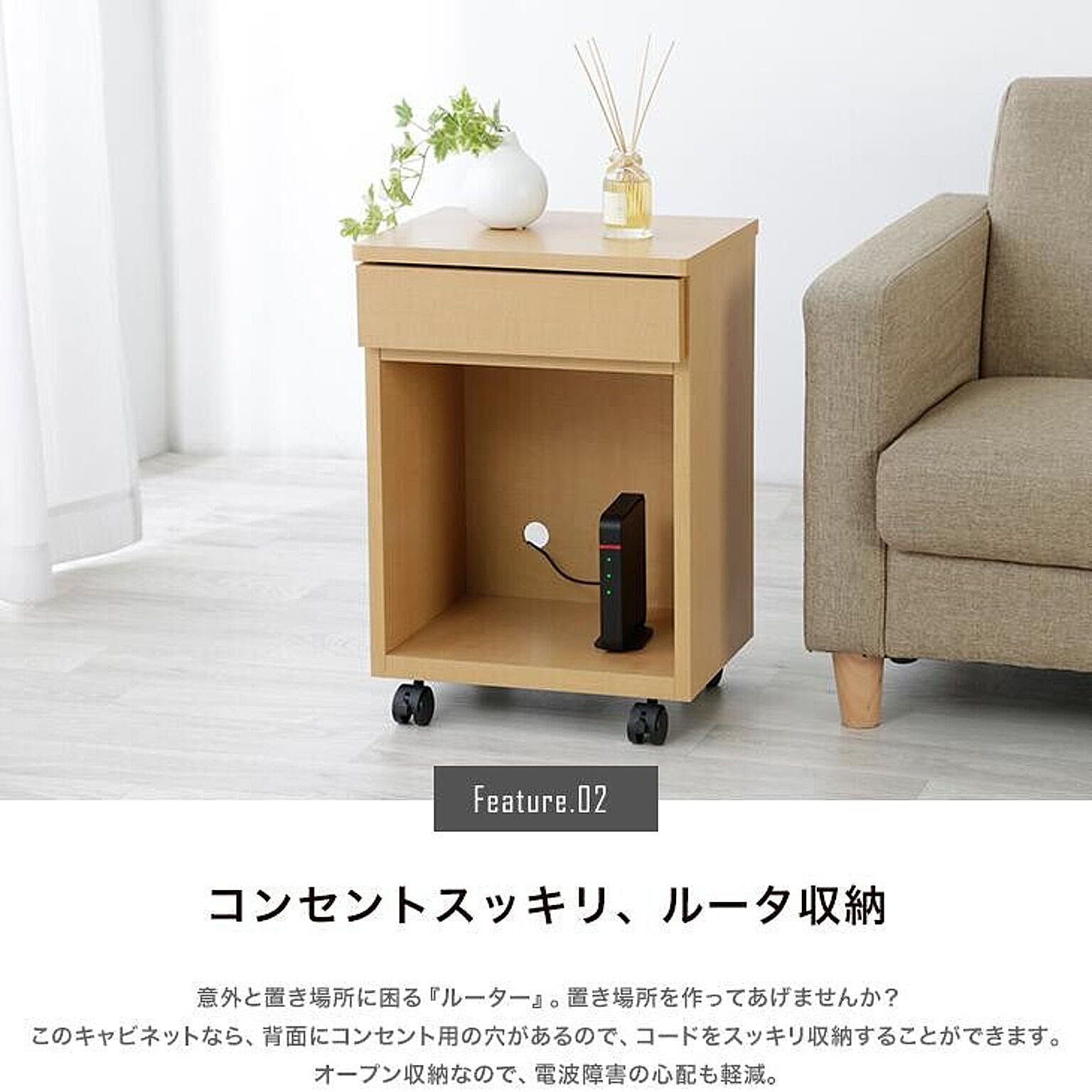 サイドチェスト・デスクワゴン