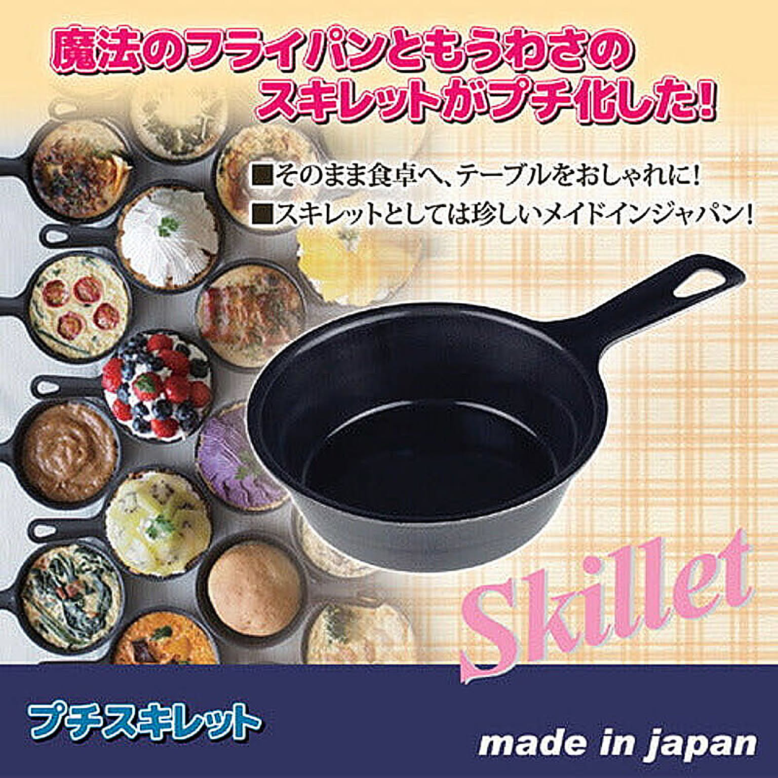 グリルパン
