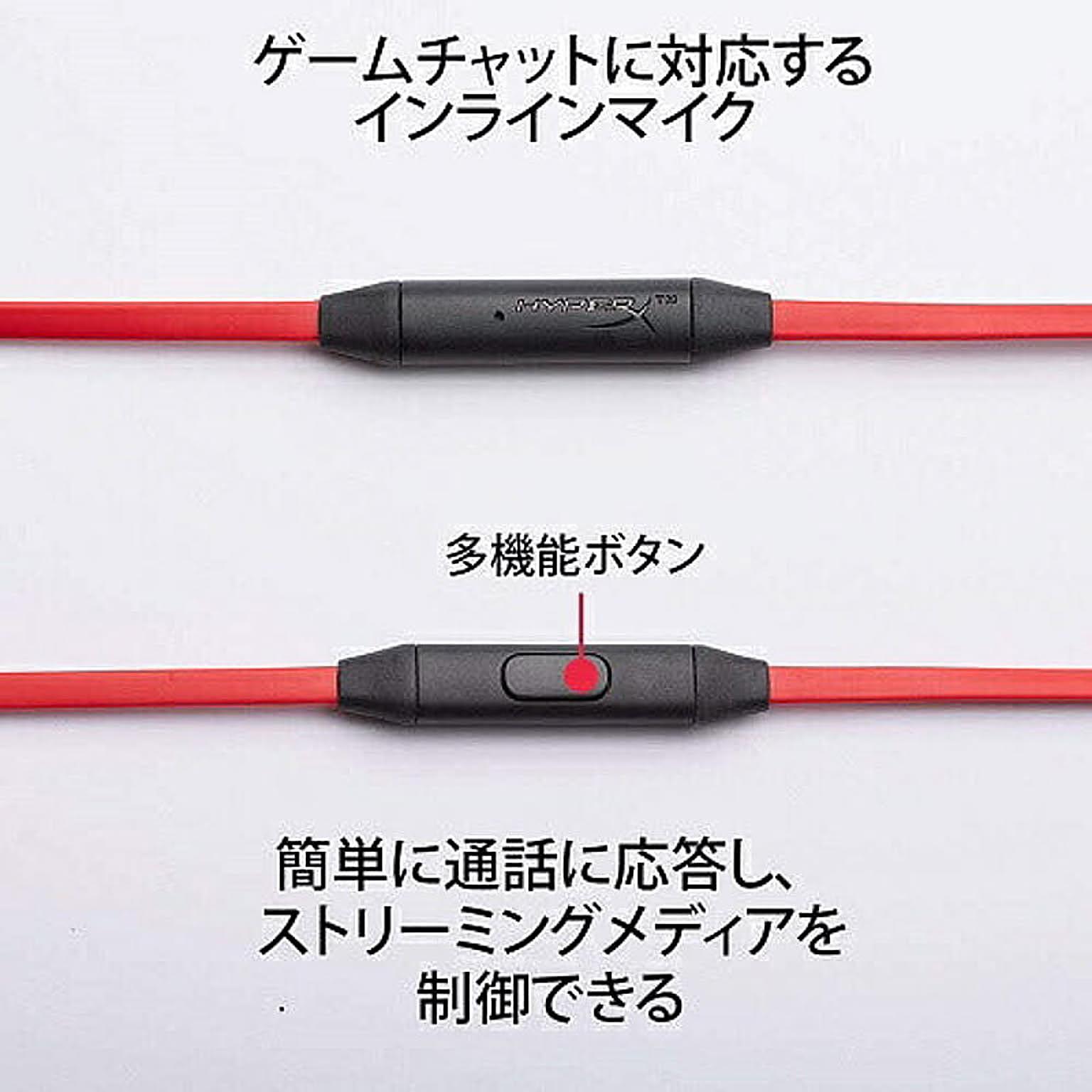 イヤホン・ヘッドホン
