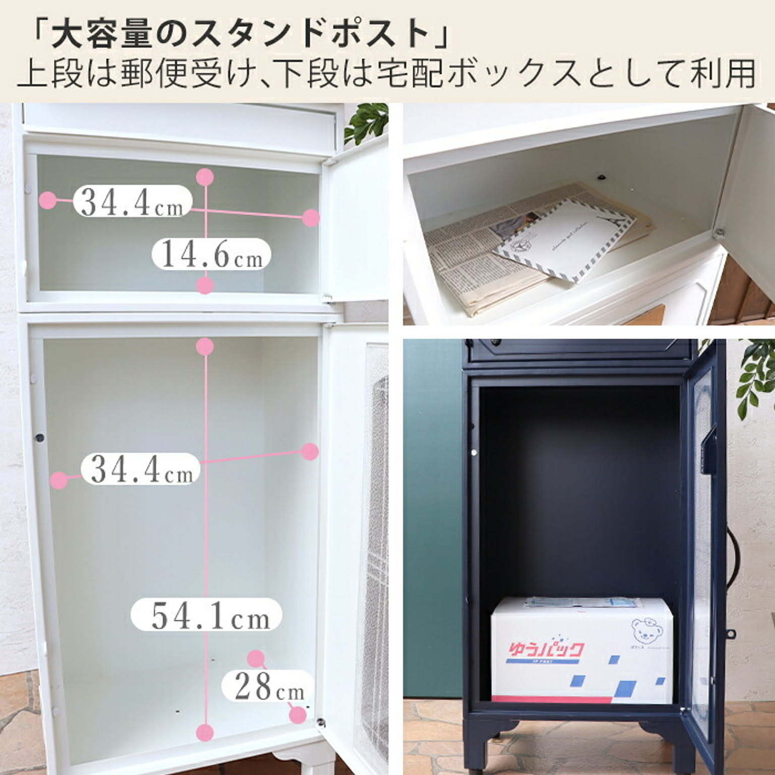 中古 宅配ボックス 戸建 後付け 一体型 大容量 ポスト なじめ 中古 宅配ボックス 戸建 後付け 一体型 大容量 ポスト なじめ