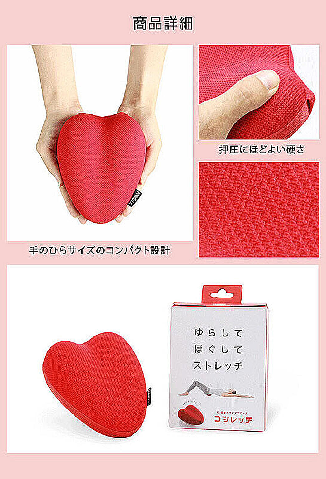 美容グッズ