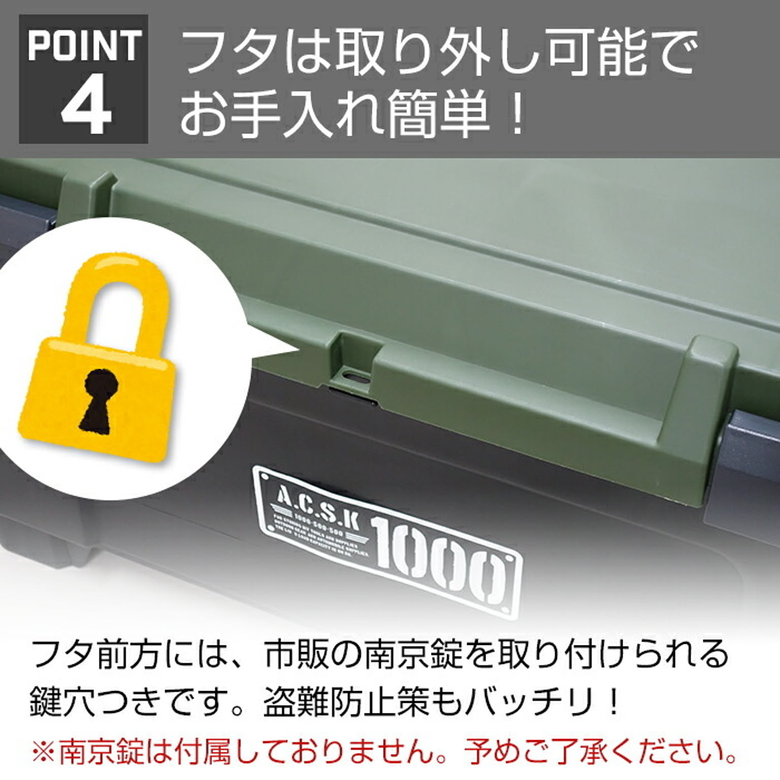 収納ボックス・収納ケース