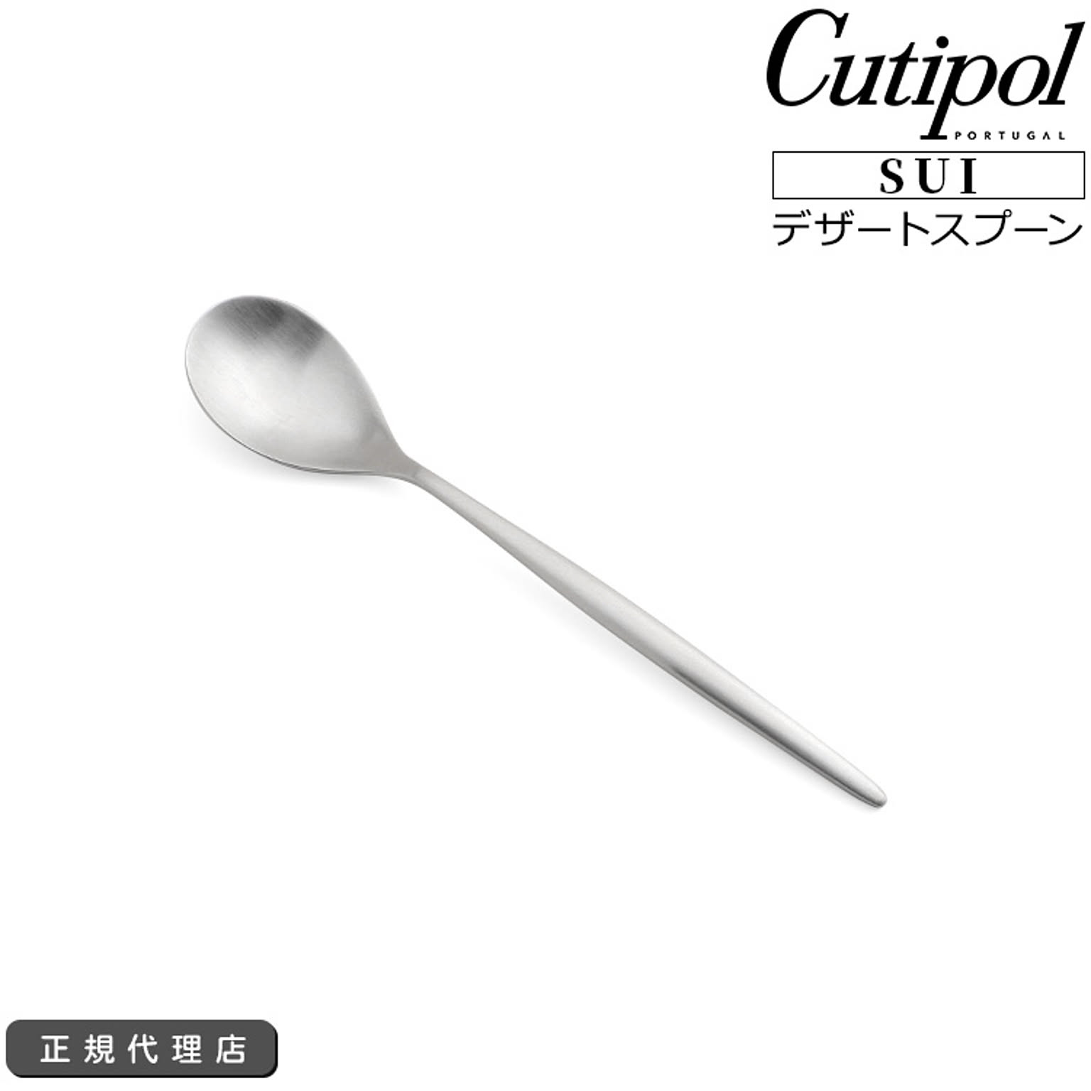 カトラリー