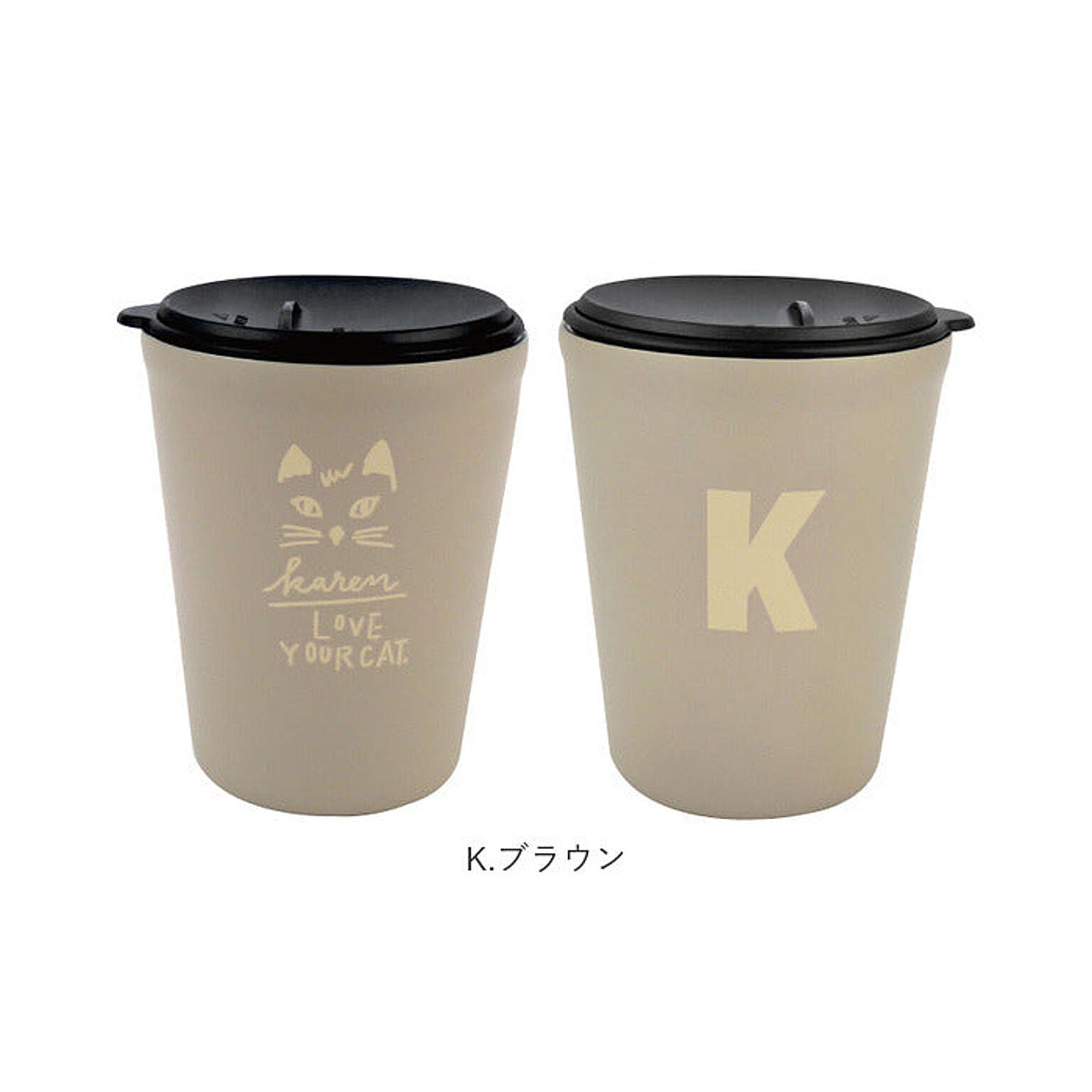 タンブラー