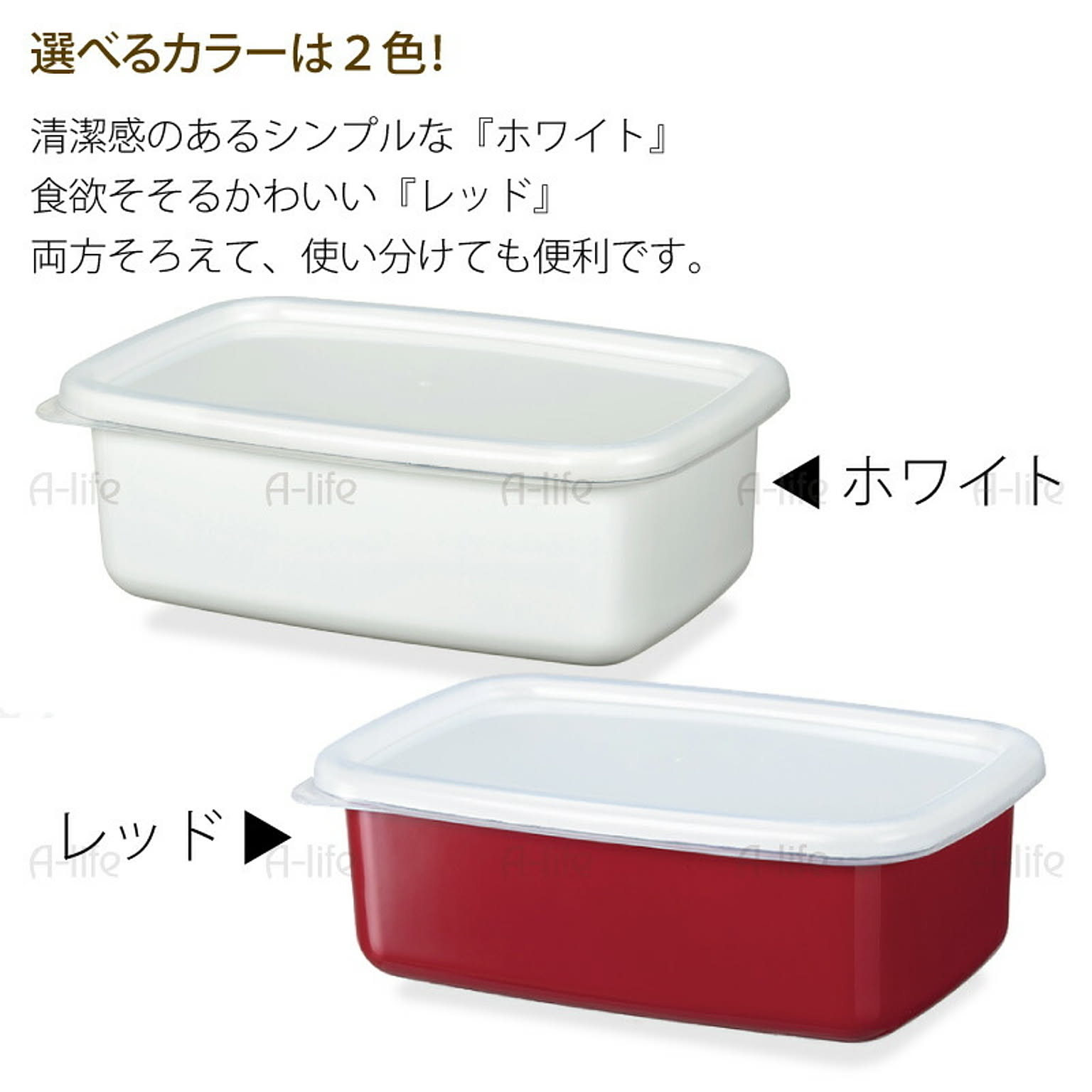 保存容器・キャニスター