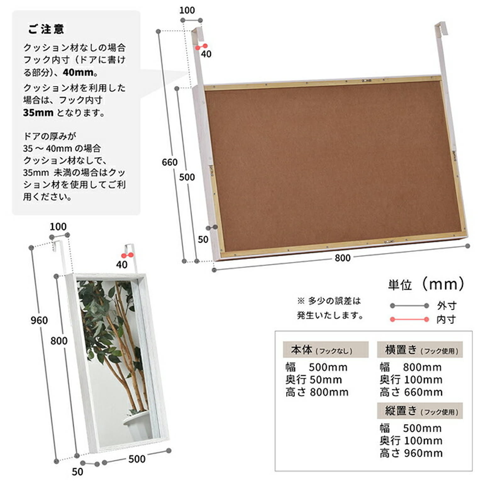 ウォールミラー・壁掛け鏡