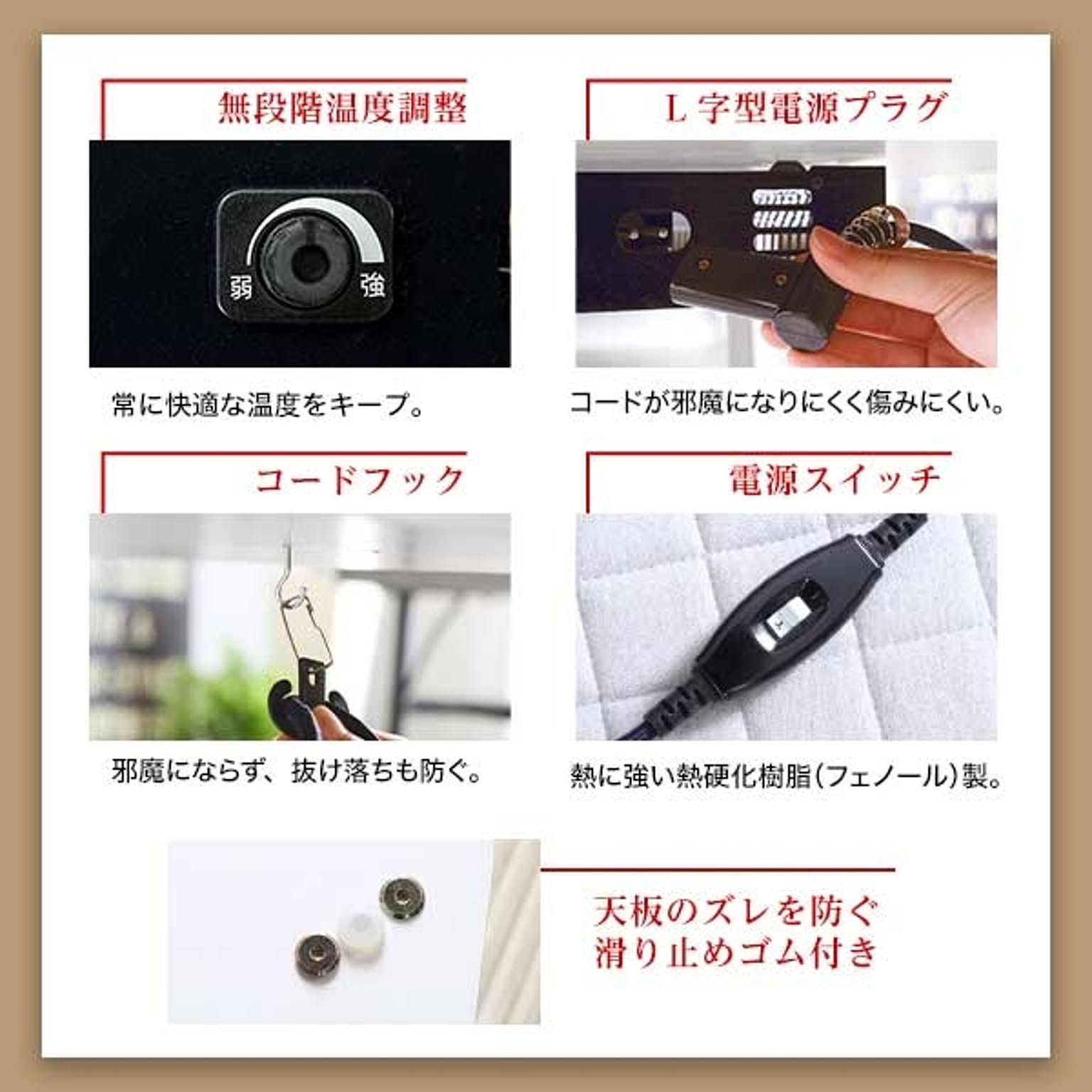 こたつ