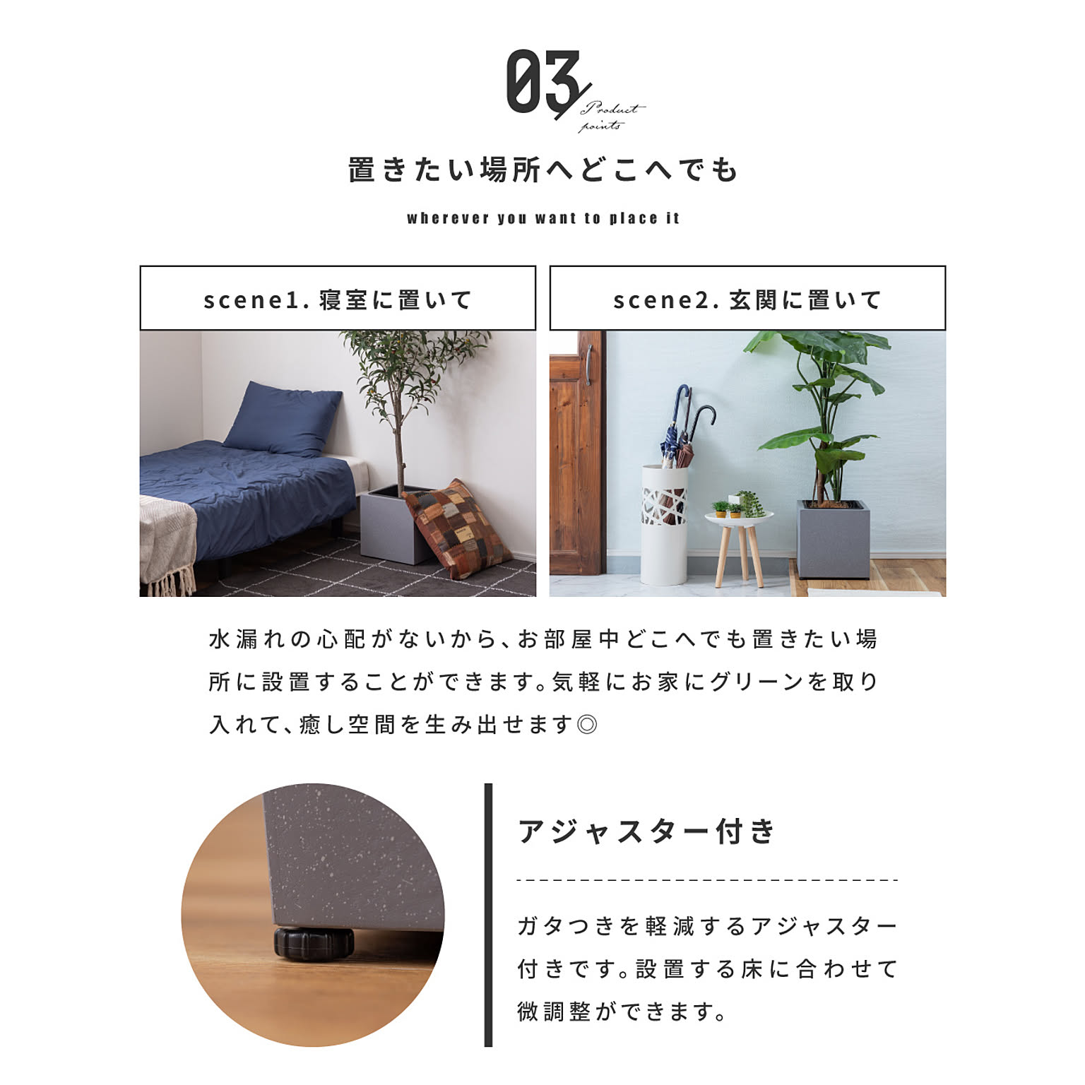 プランター・植木鉢